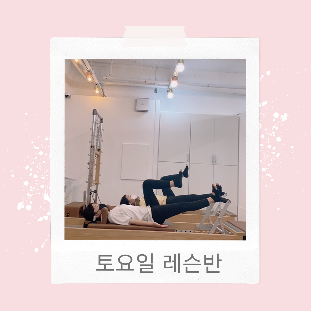 라미필라테스 창원대방점