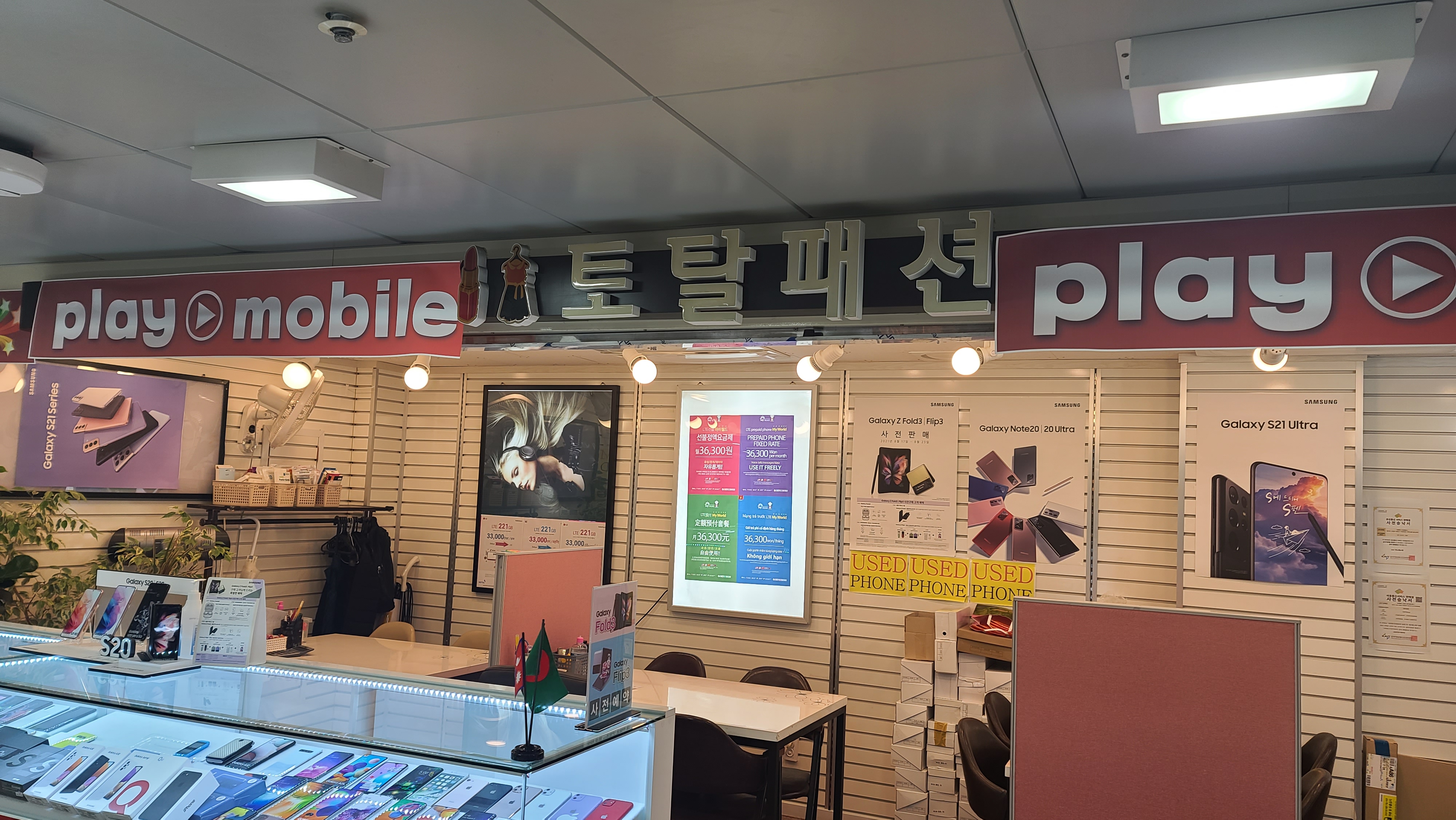 피엠씨
