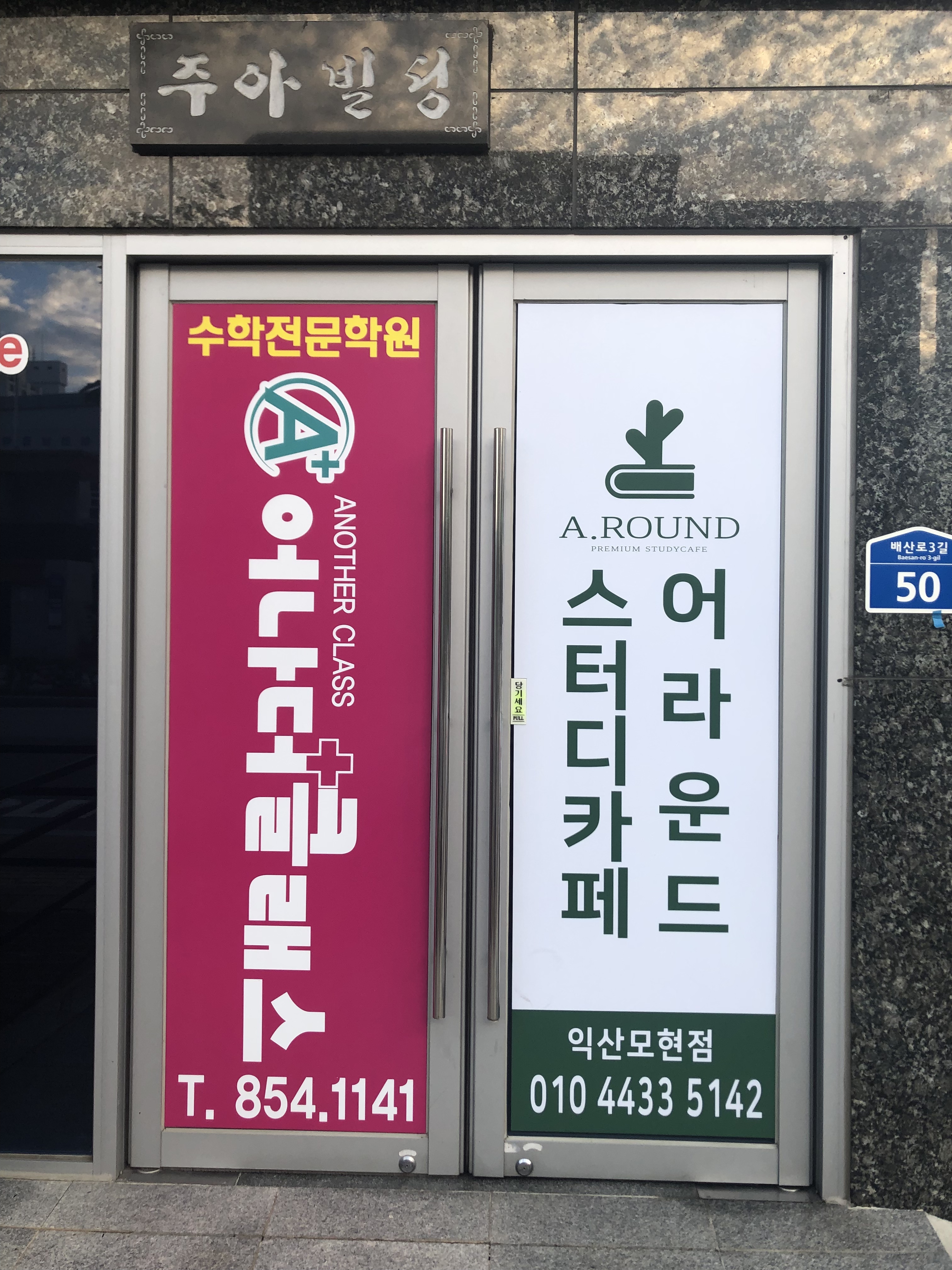 업체사진