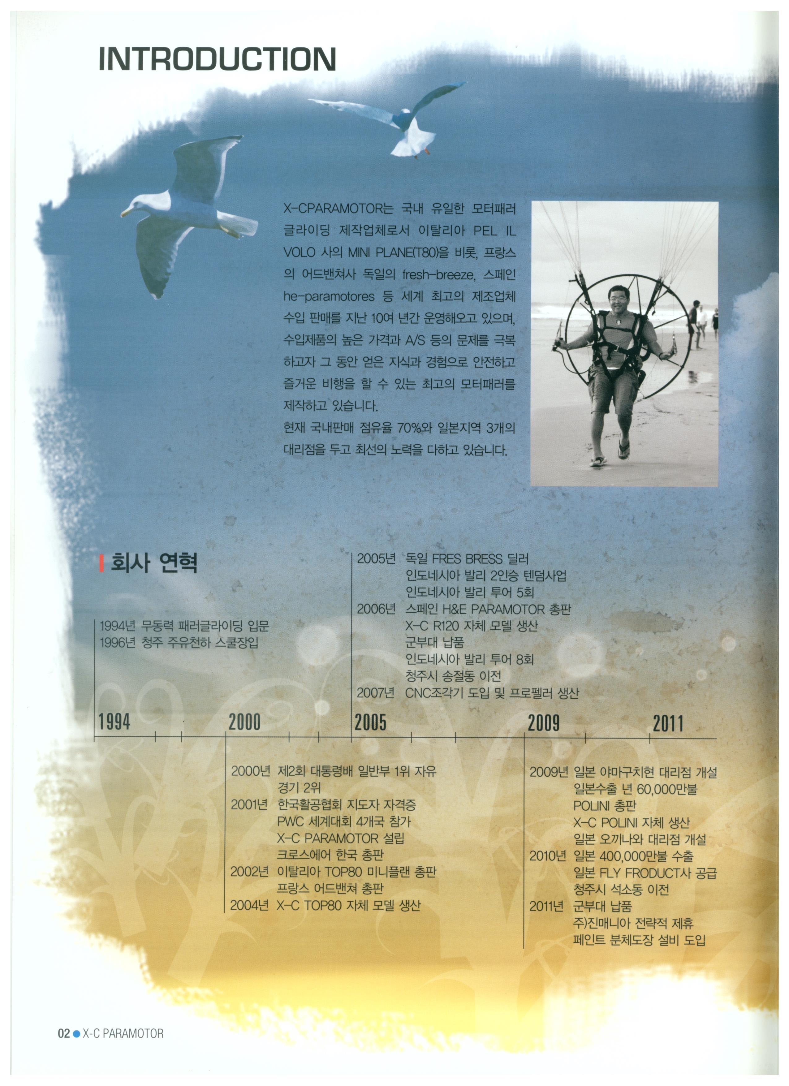 케이비지모터