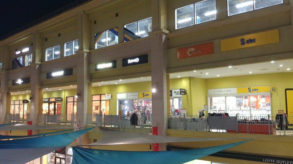 플레이키즈프로 롯데아울렛이시아폴리스점
