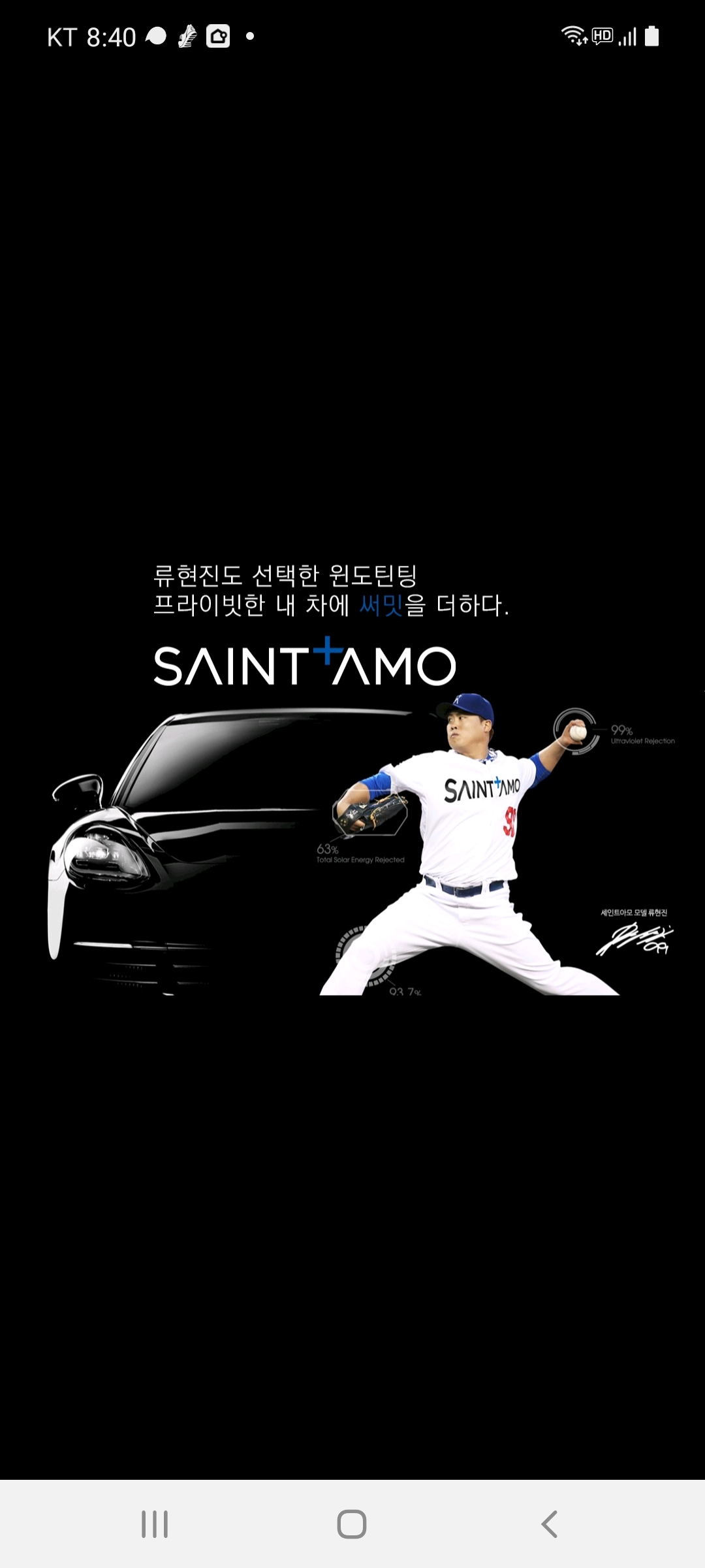 카매니아