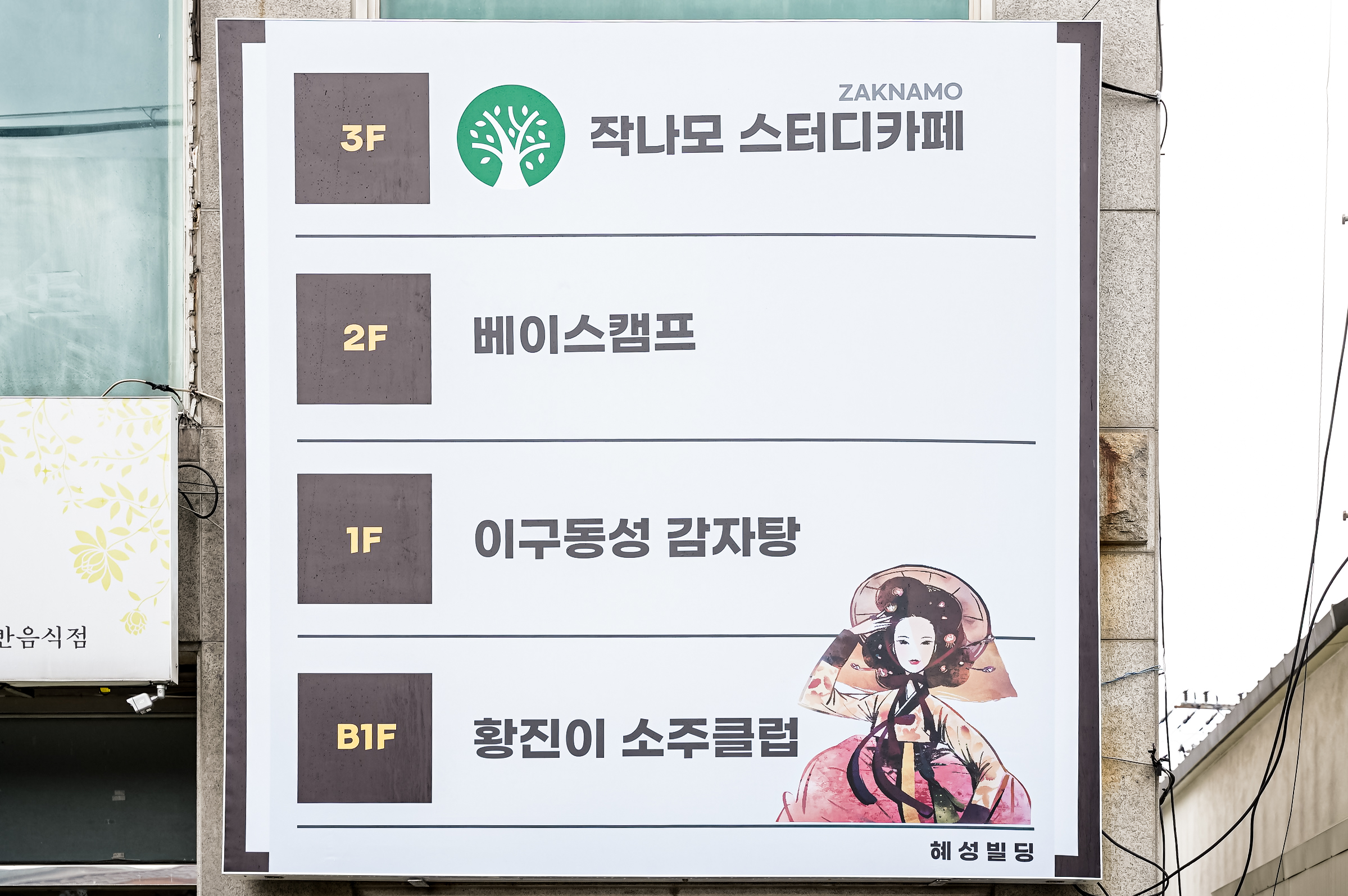 업체사진