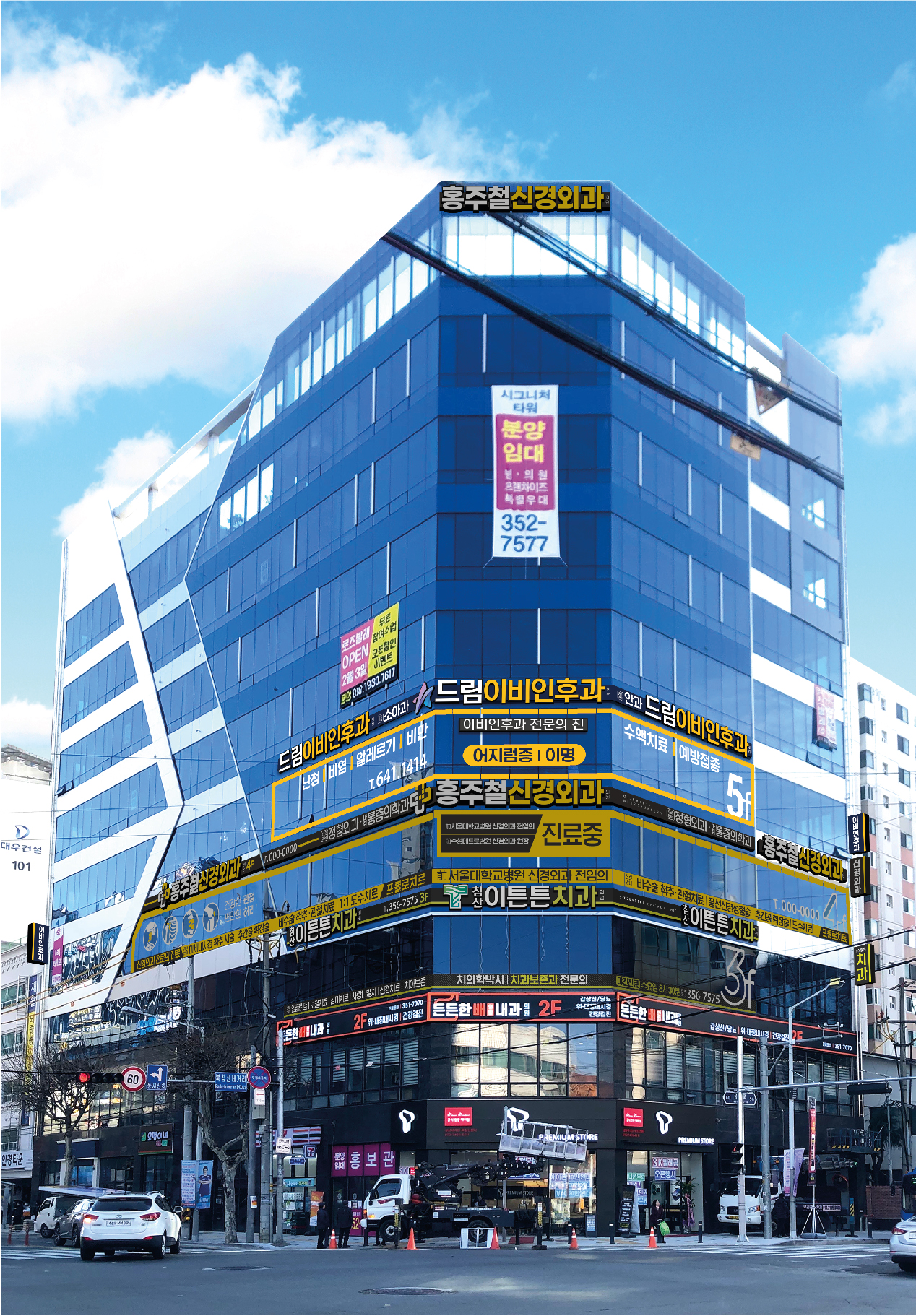 드림이비인후과의원 대표 이미지