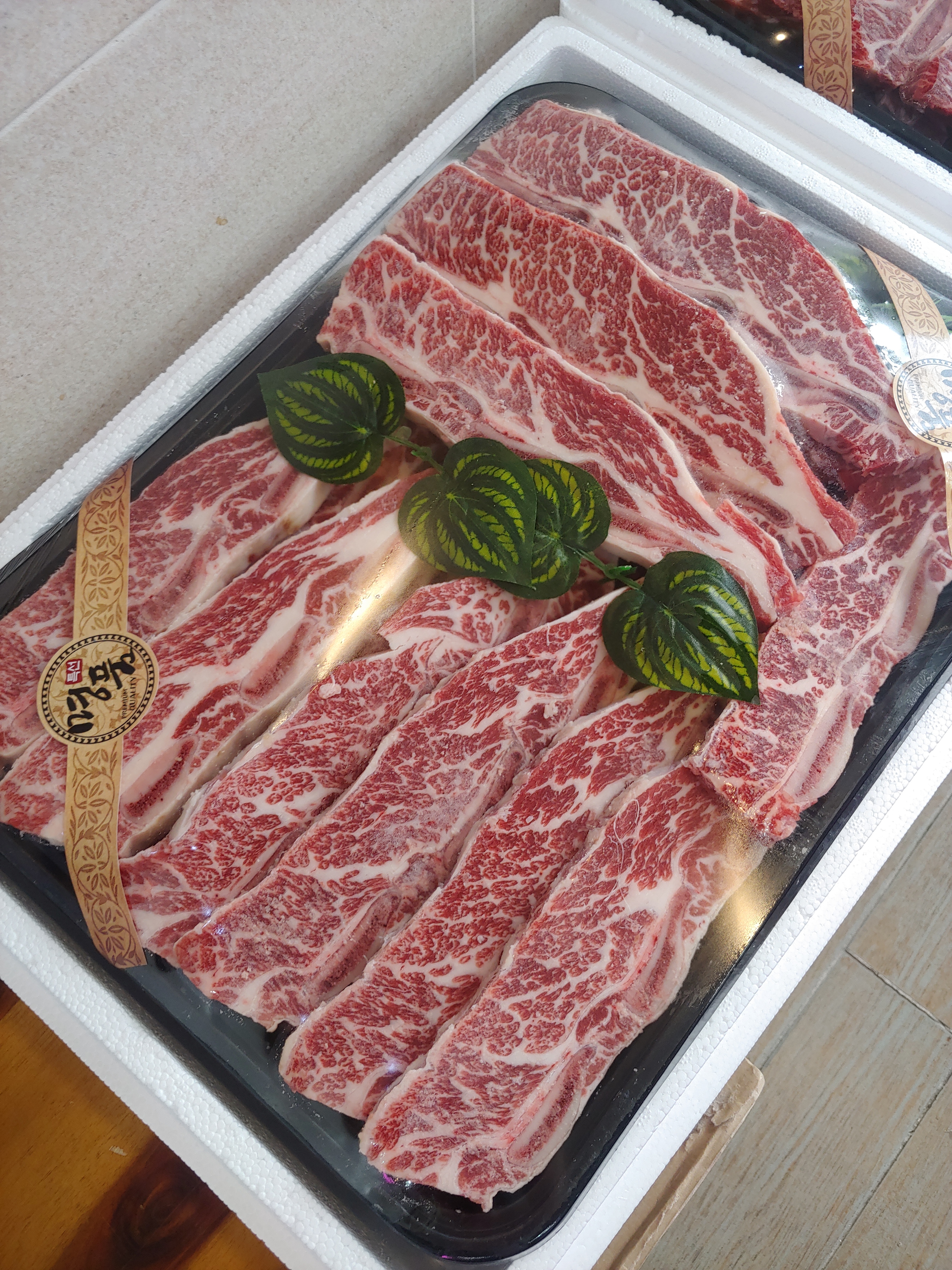한우랑정육점