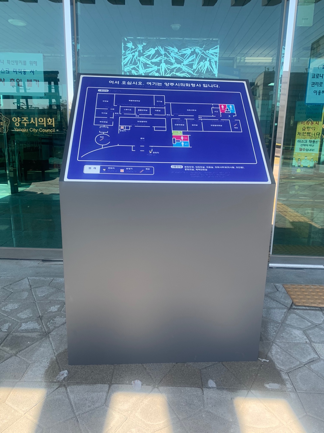 백마광고건설