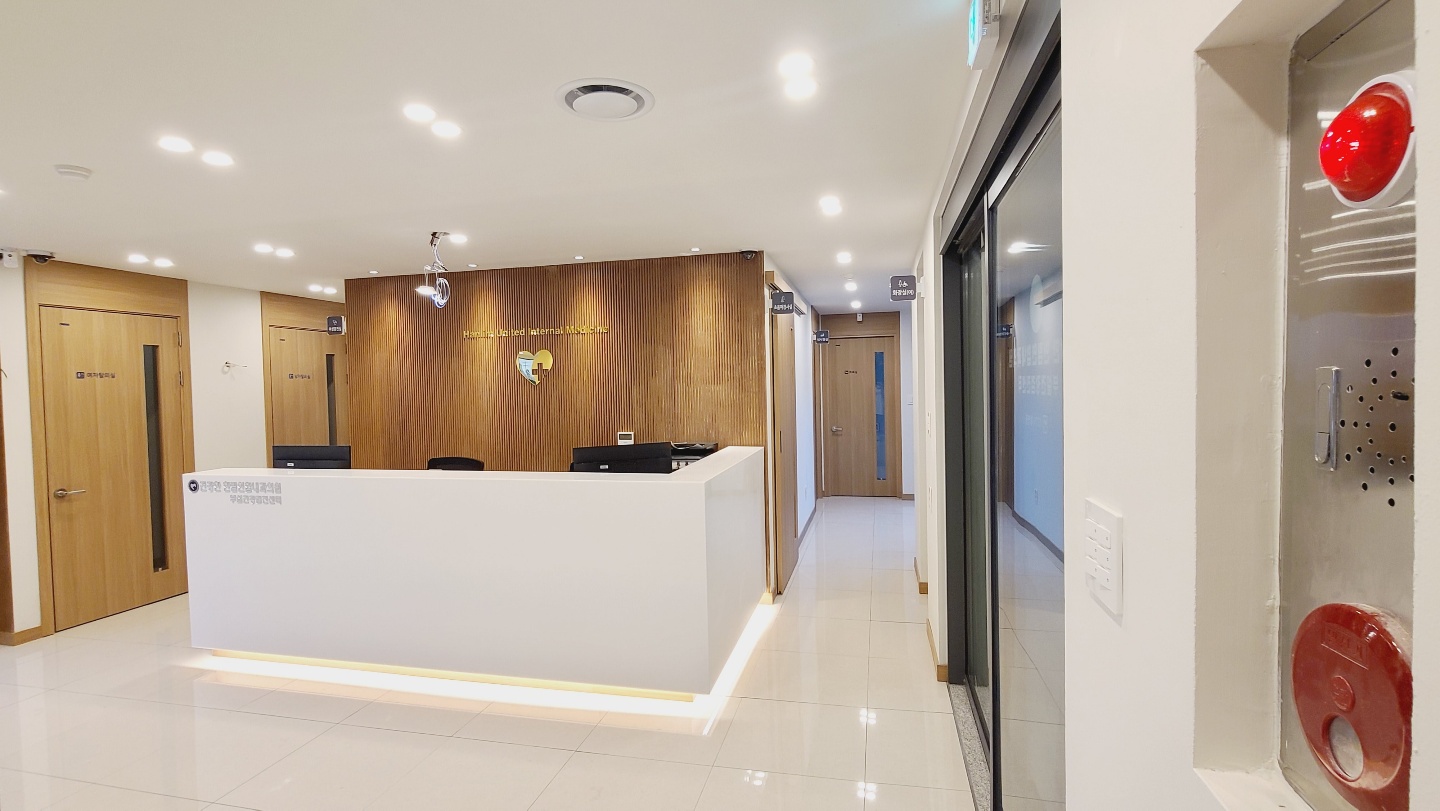 건강한한림연합내과의원