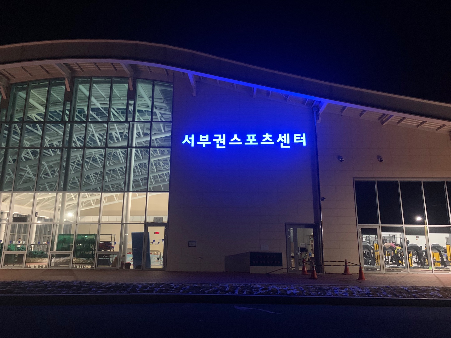 백마광고건설