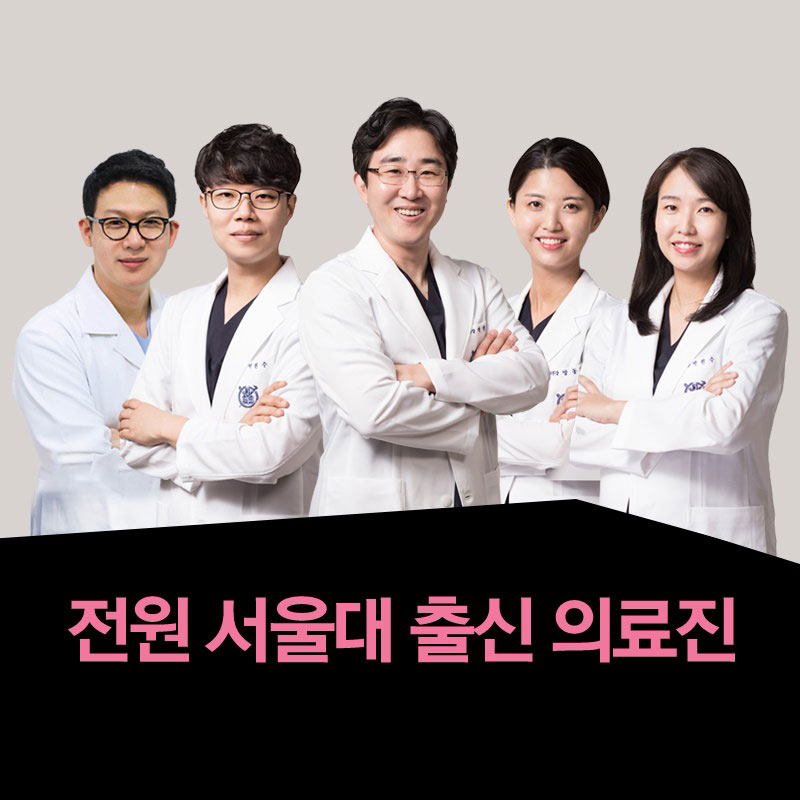 서울리더스치과의원 미금