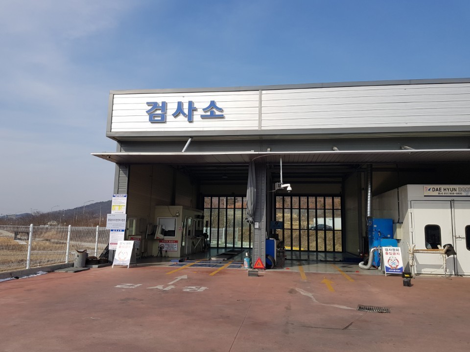 더타이어샵 1급서부자동차정비