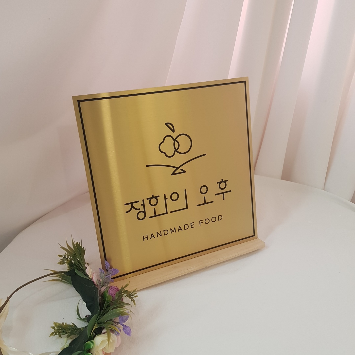 정화의오후