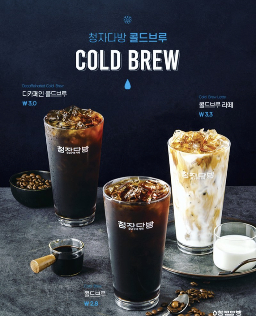 청자다방 풍암2호점