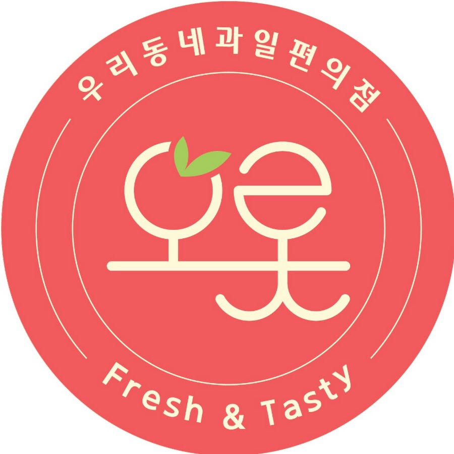오롯 신길뉴타운점