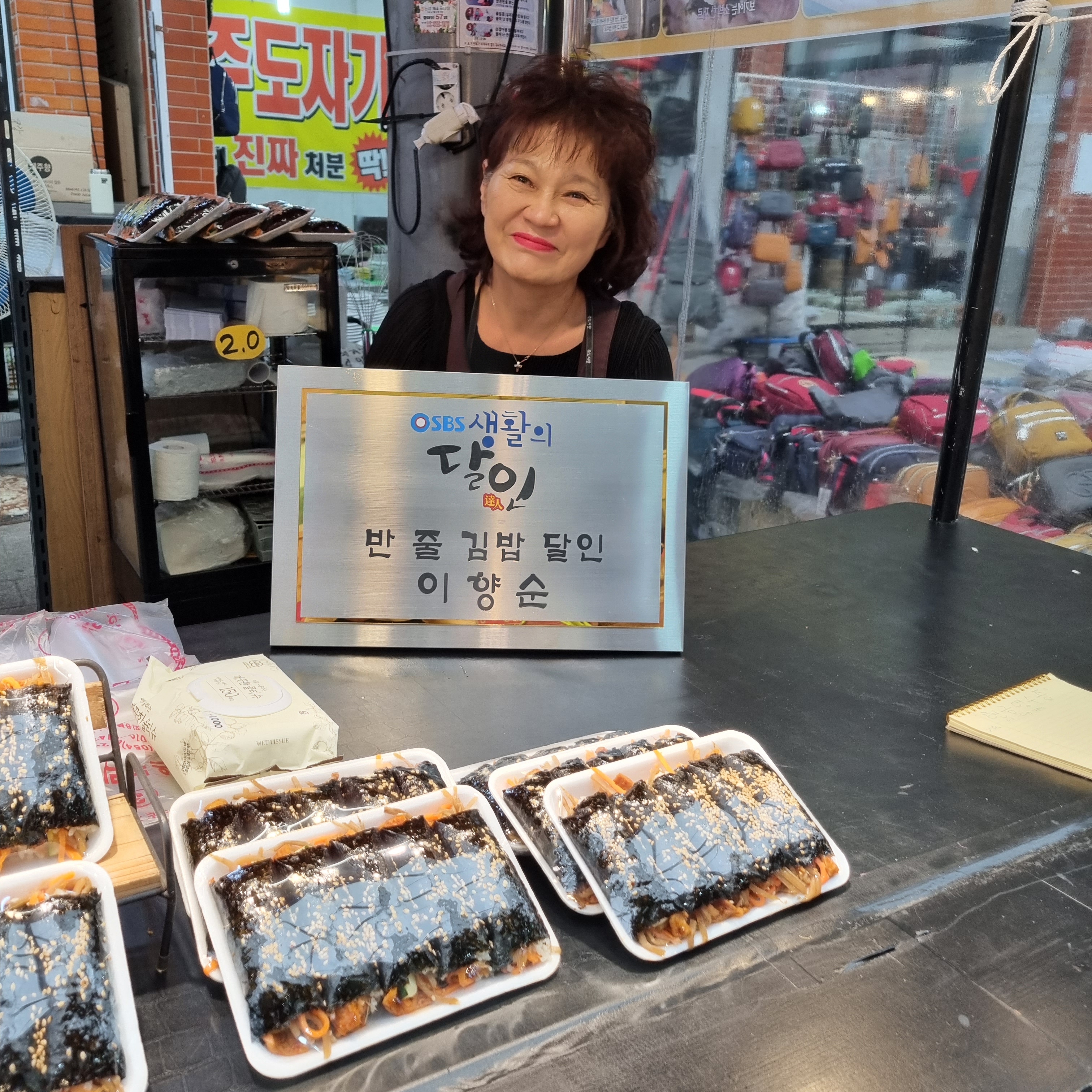 유강엄마손김밥