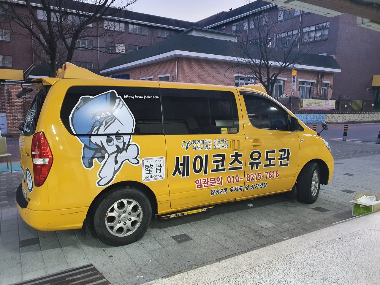 부영간판현수막