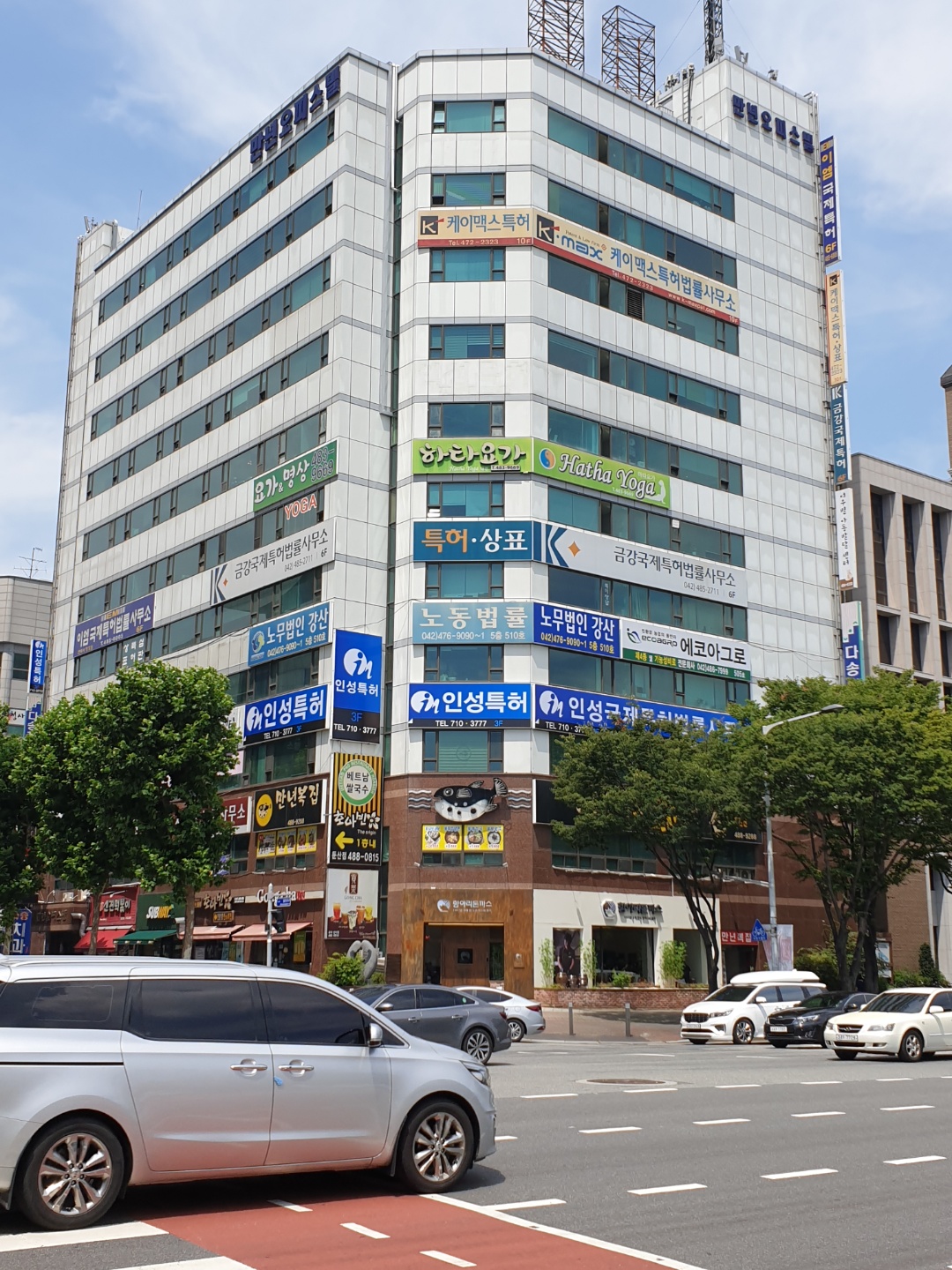 인성국제특허법률사무소