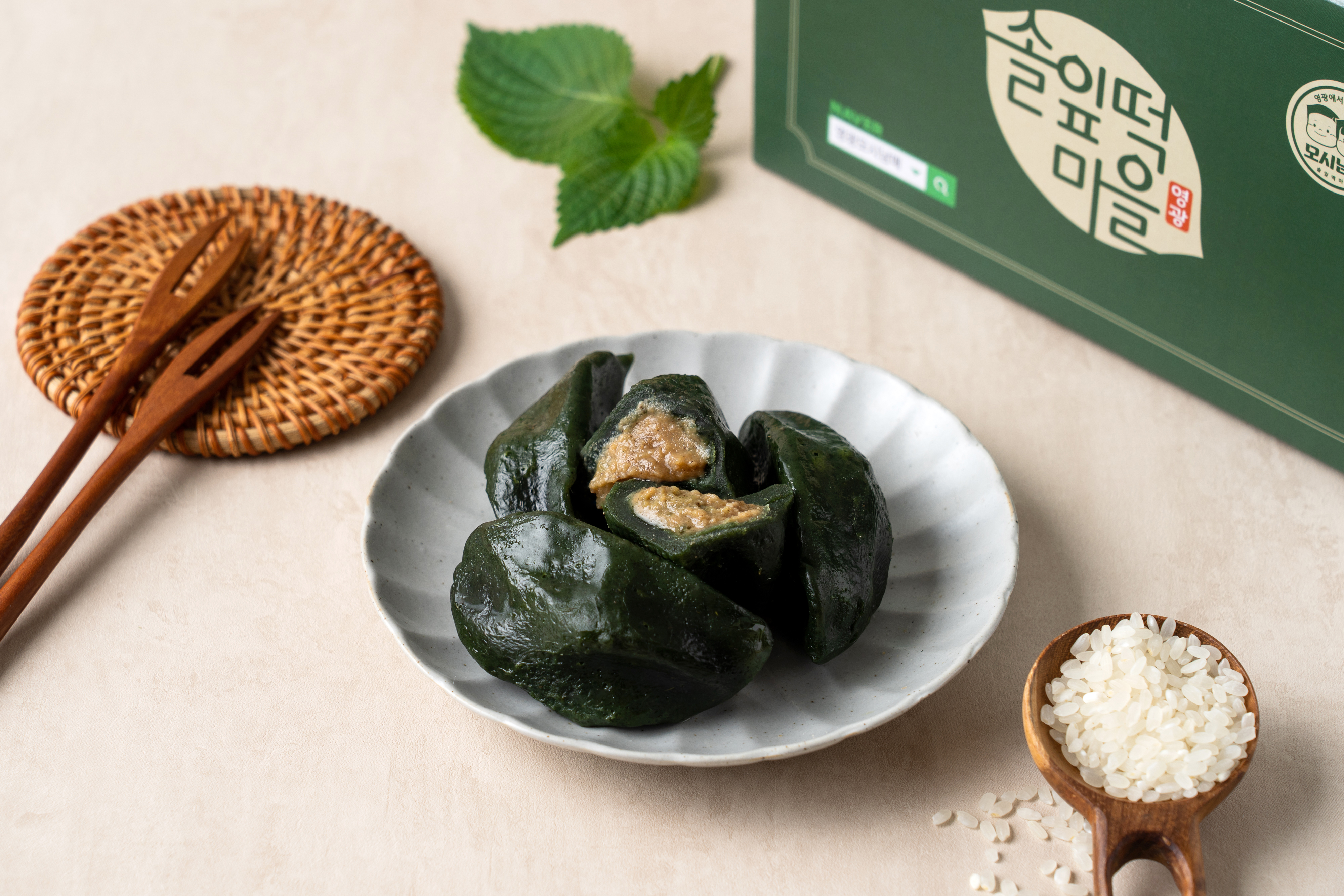 솔잎떡마을