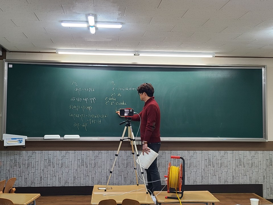 생각하는수학원