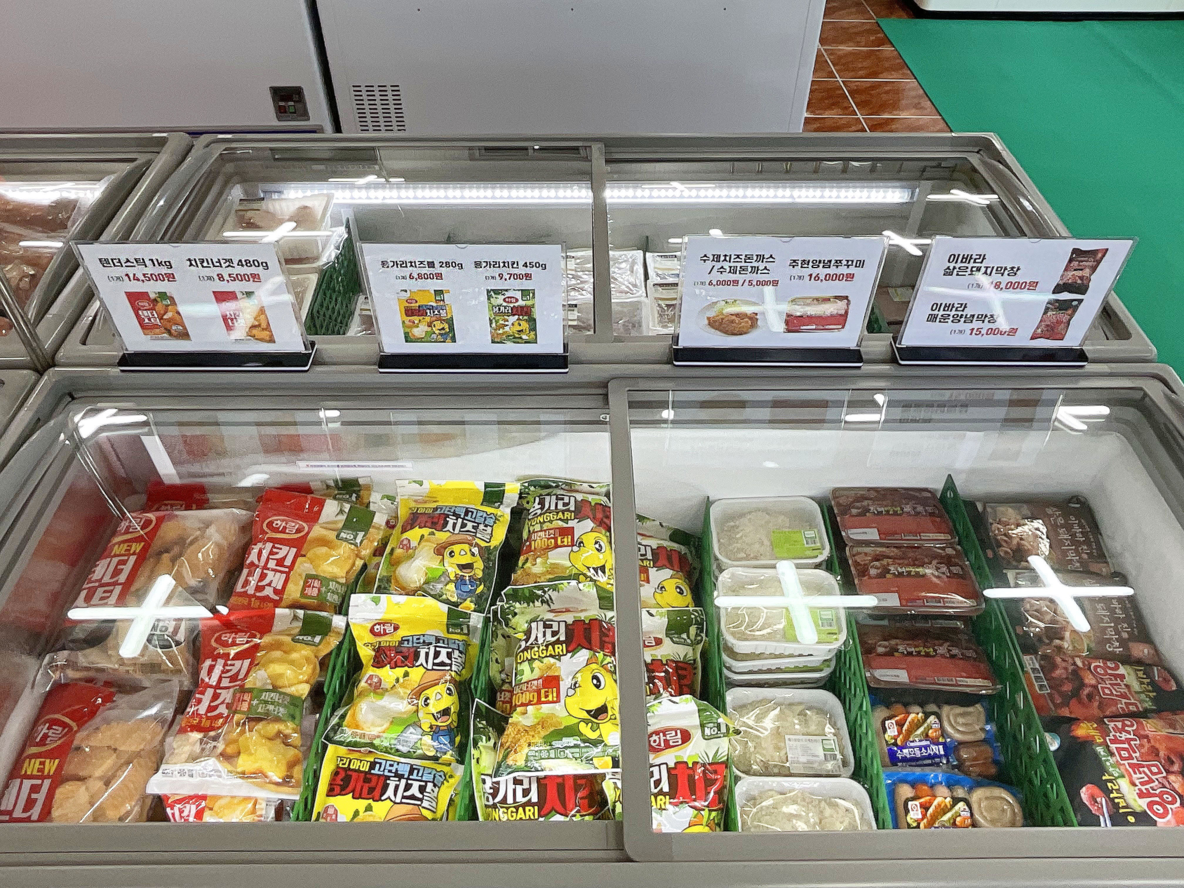 대성축산물판매장
