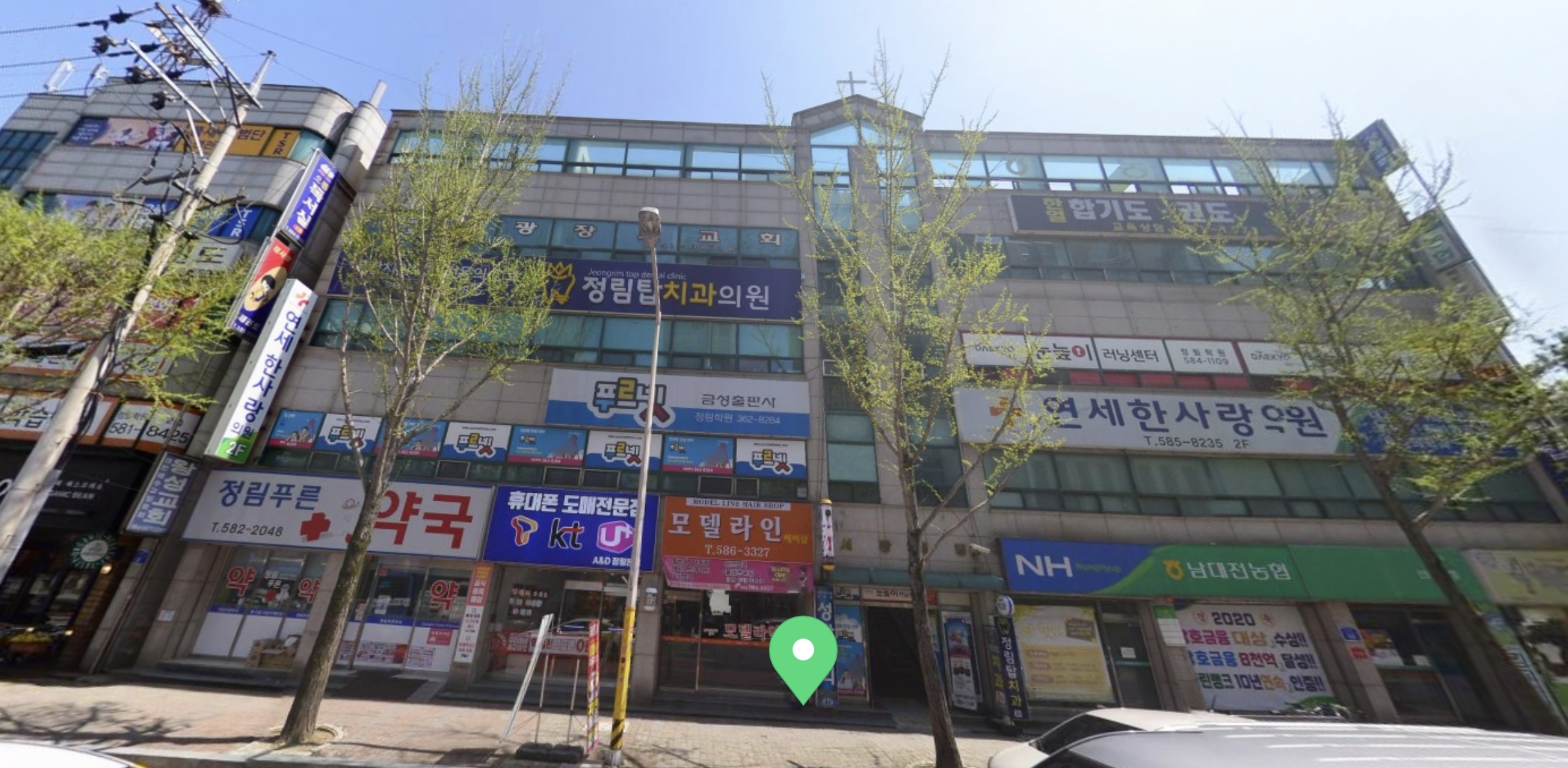 정림탑치과의원 대표 이미지