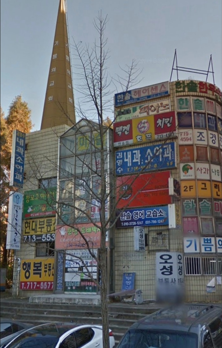 김영수내과의원