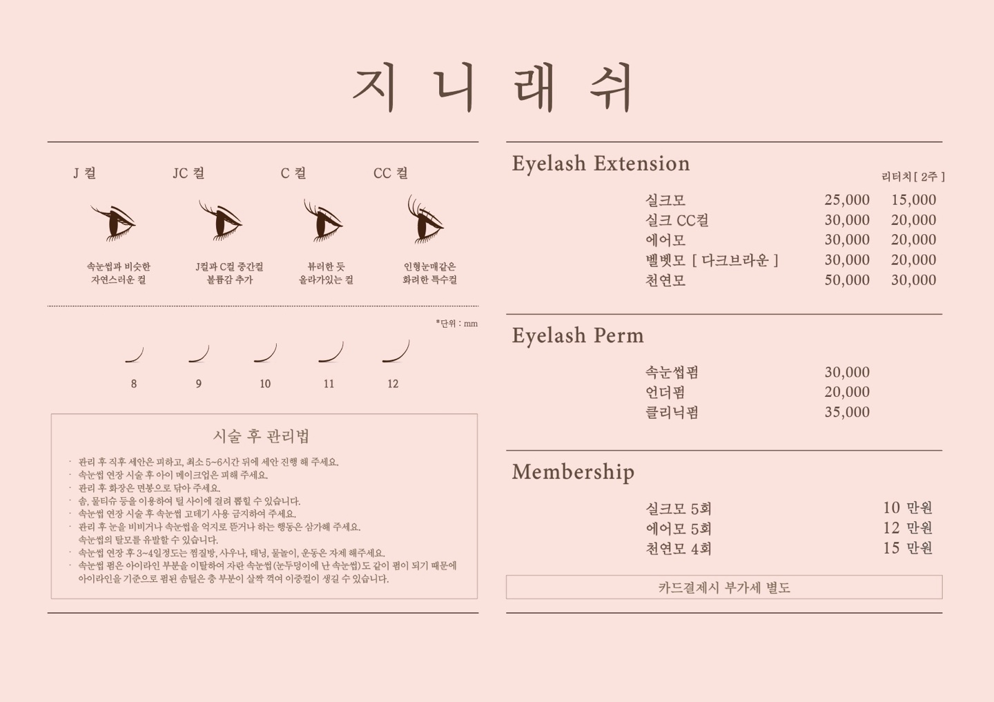 퀸헤어
