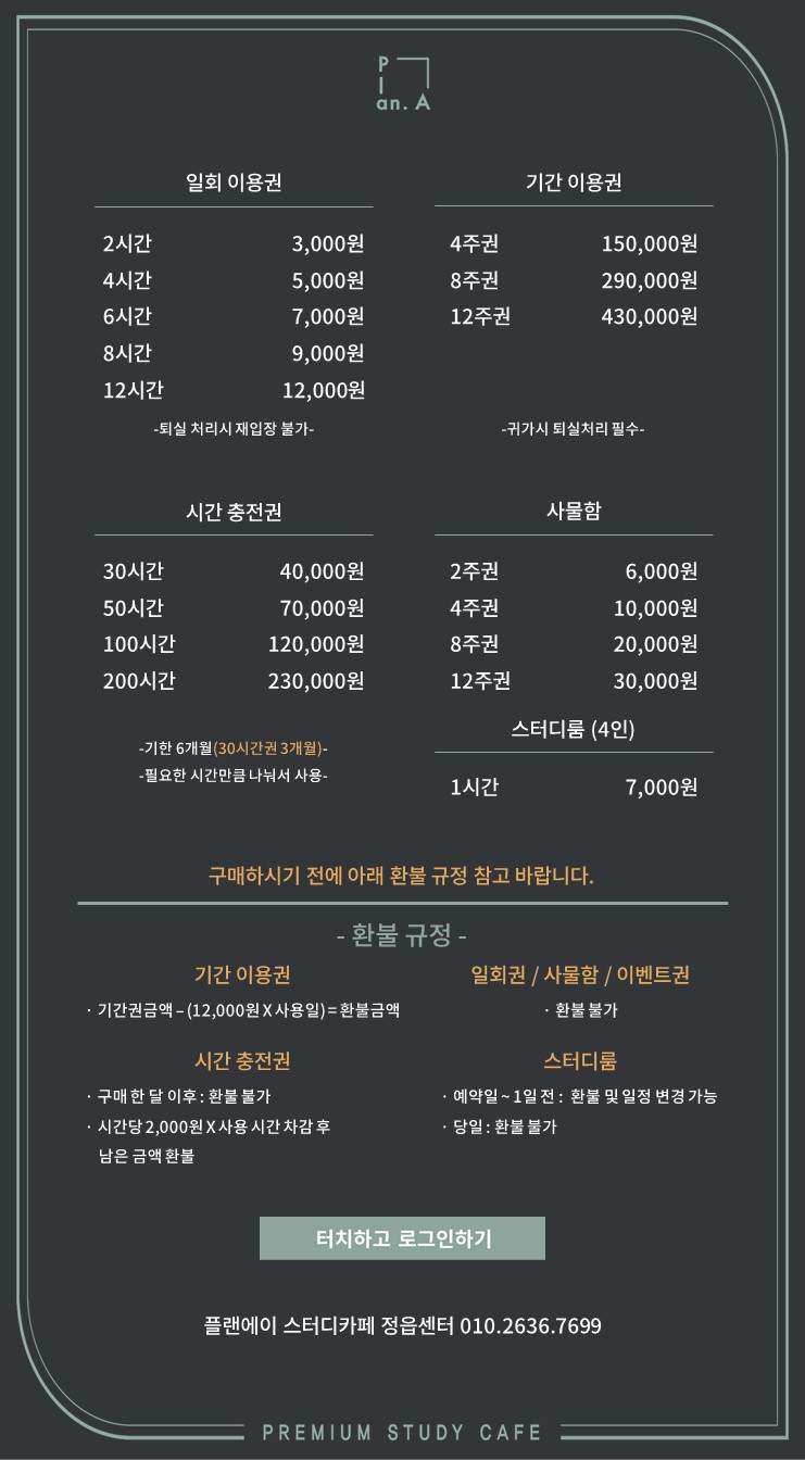 업체사진