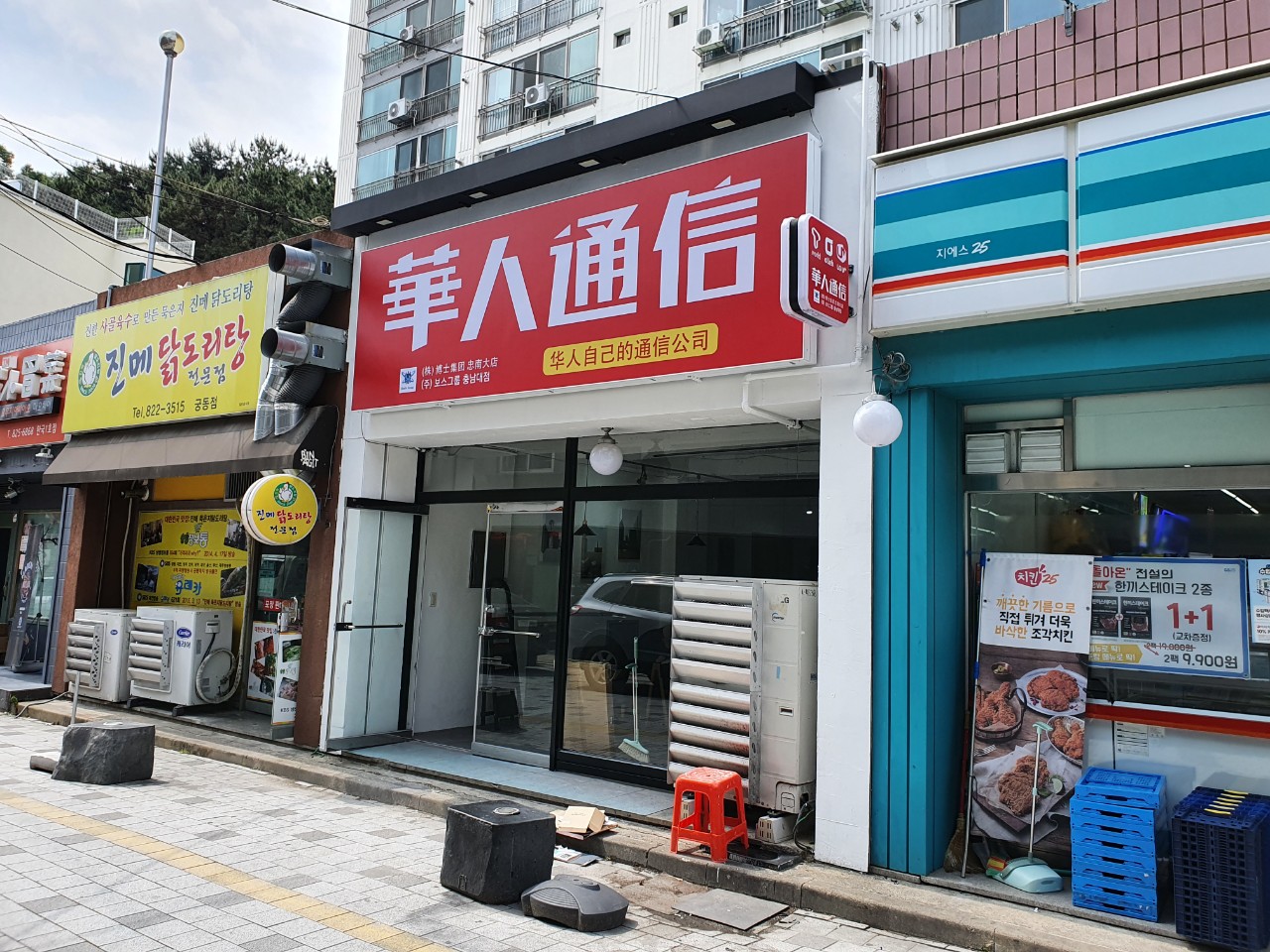 부영간판현수막
