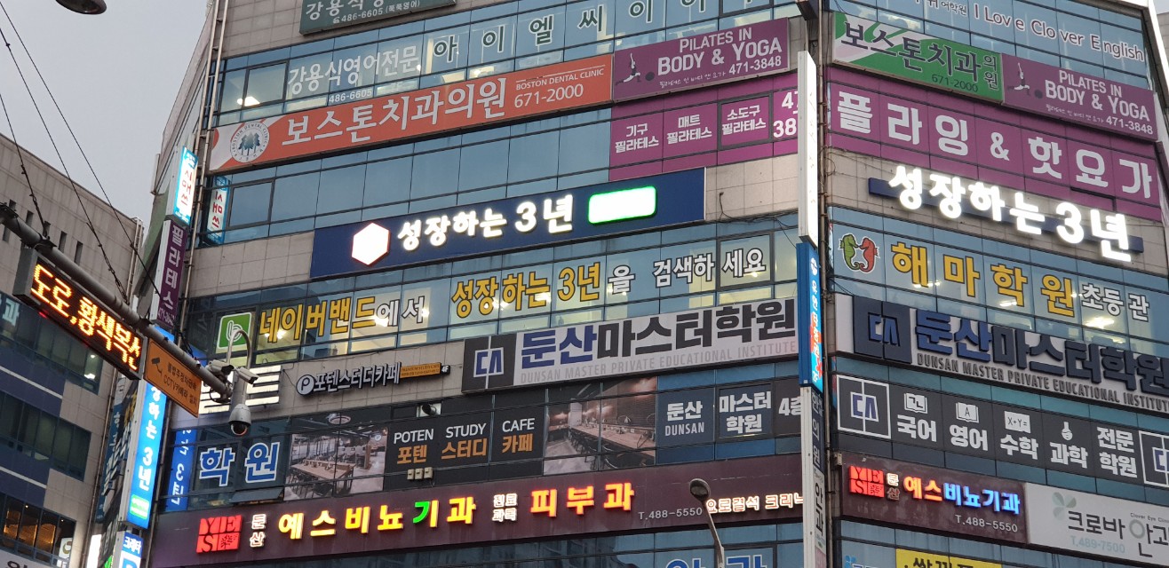 부영간판현수막