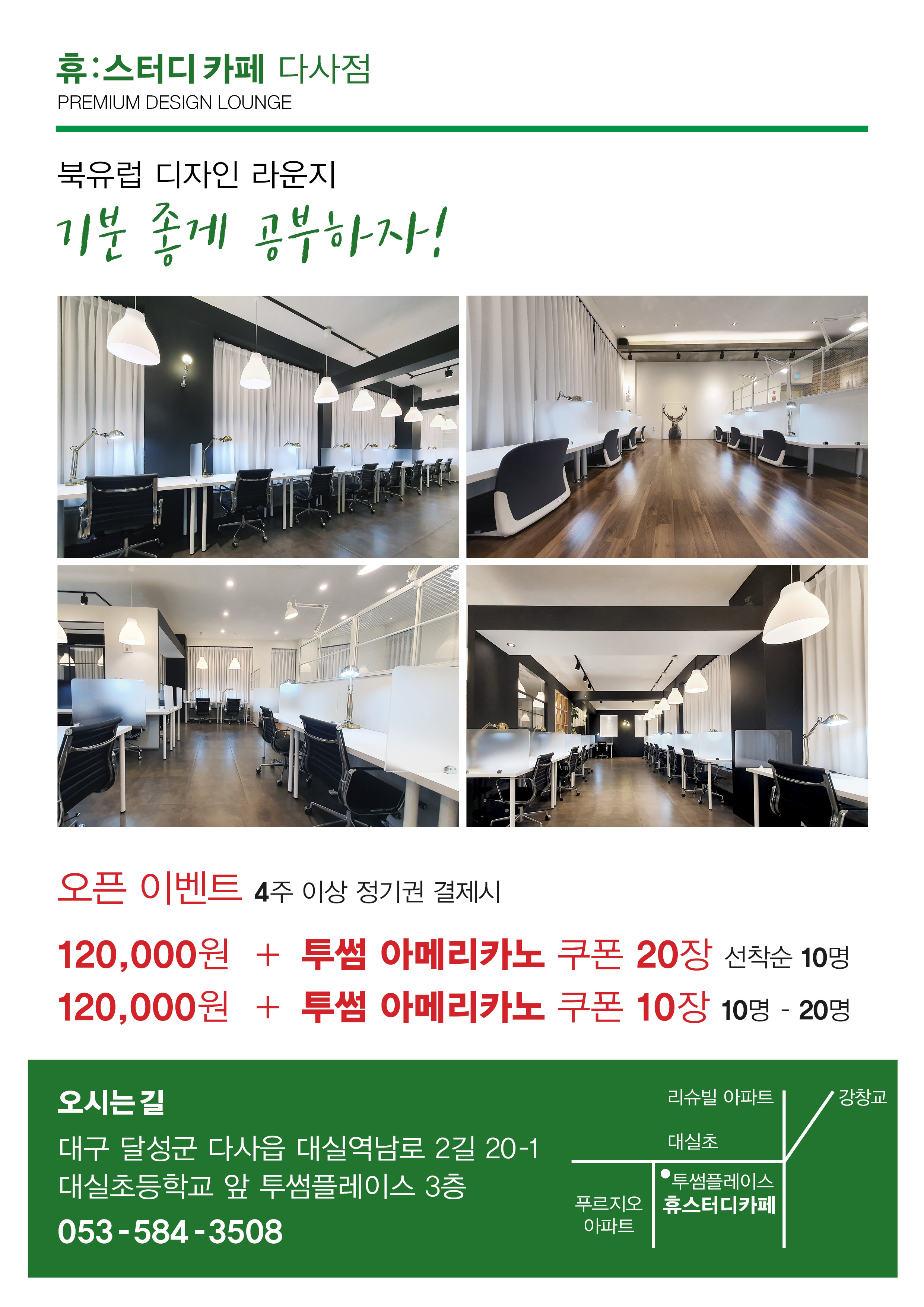업체사진