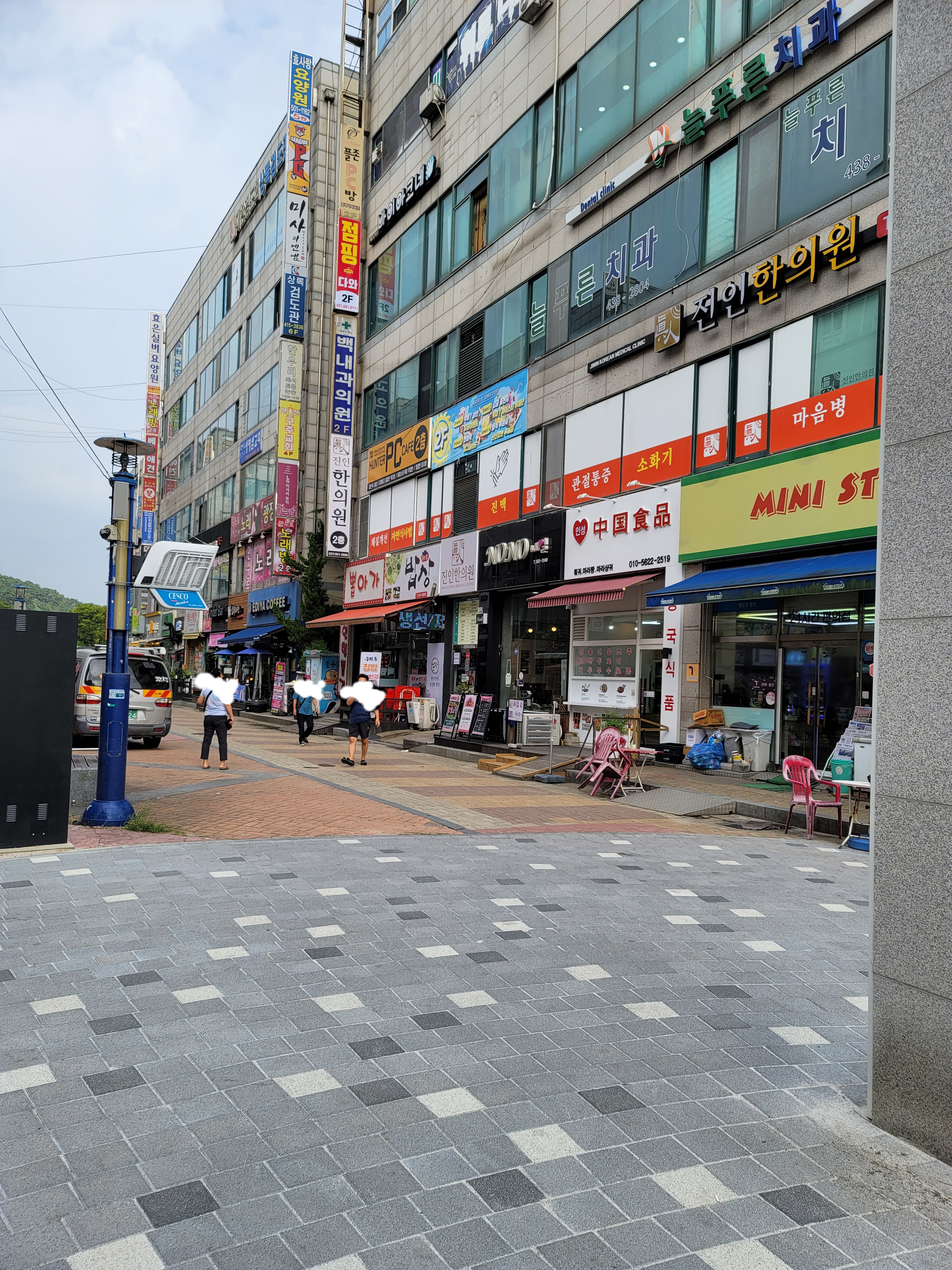 인성중국식품