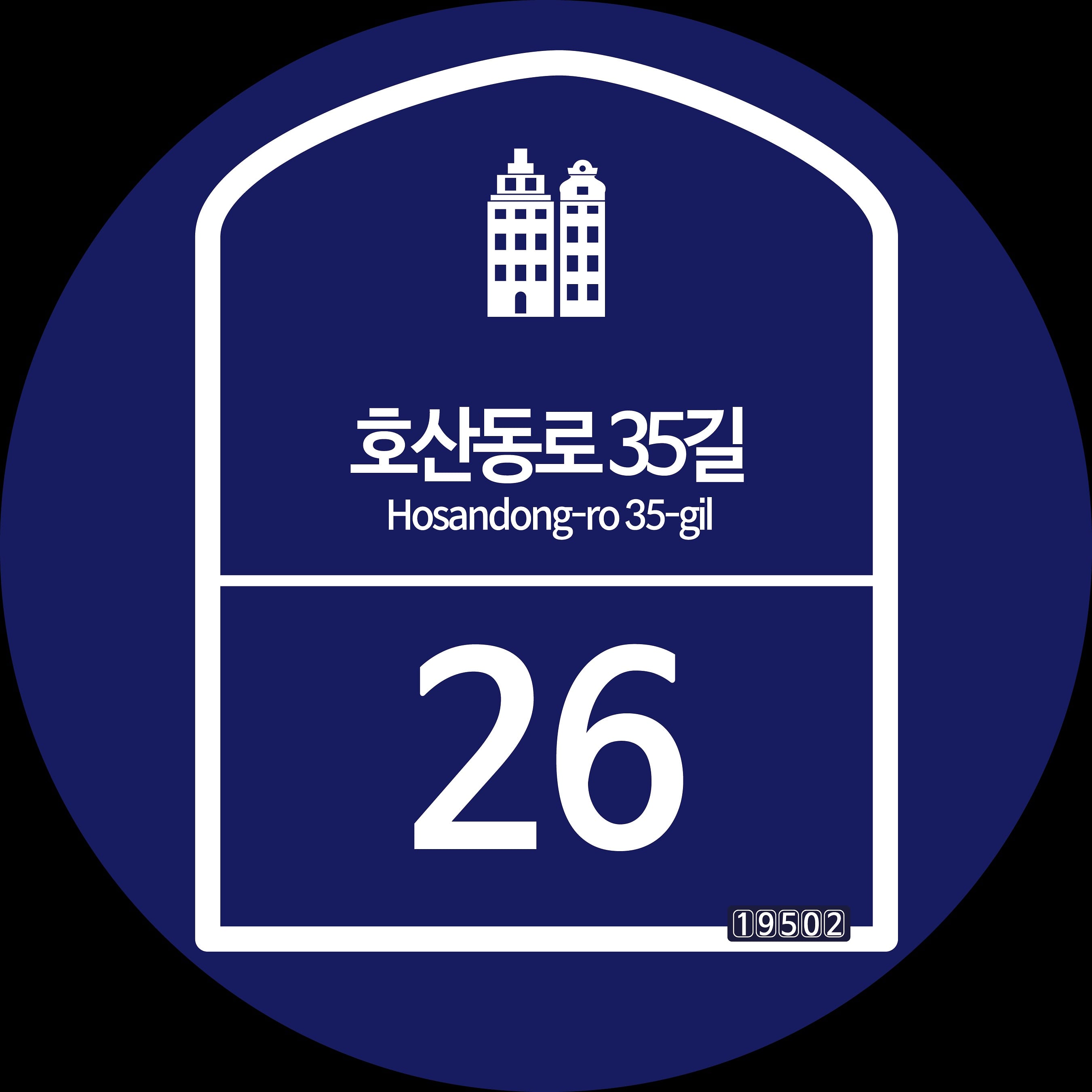 스톡홀름샐러드 계명대점