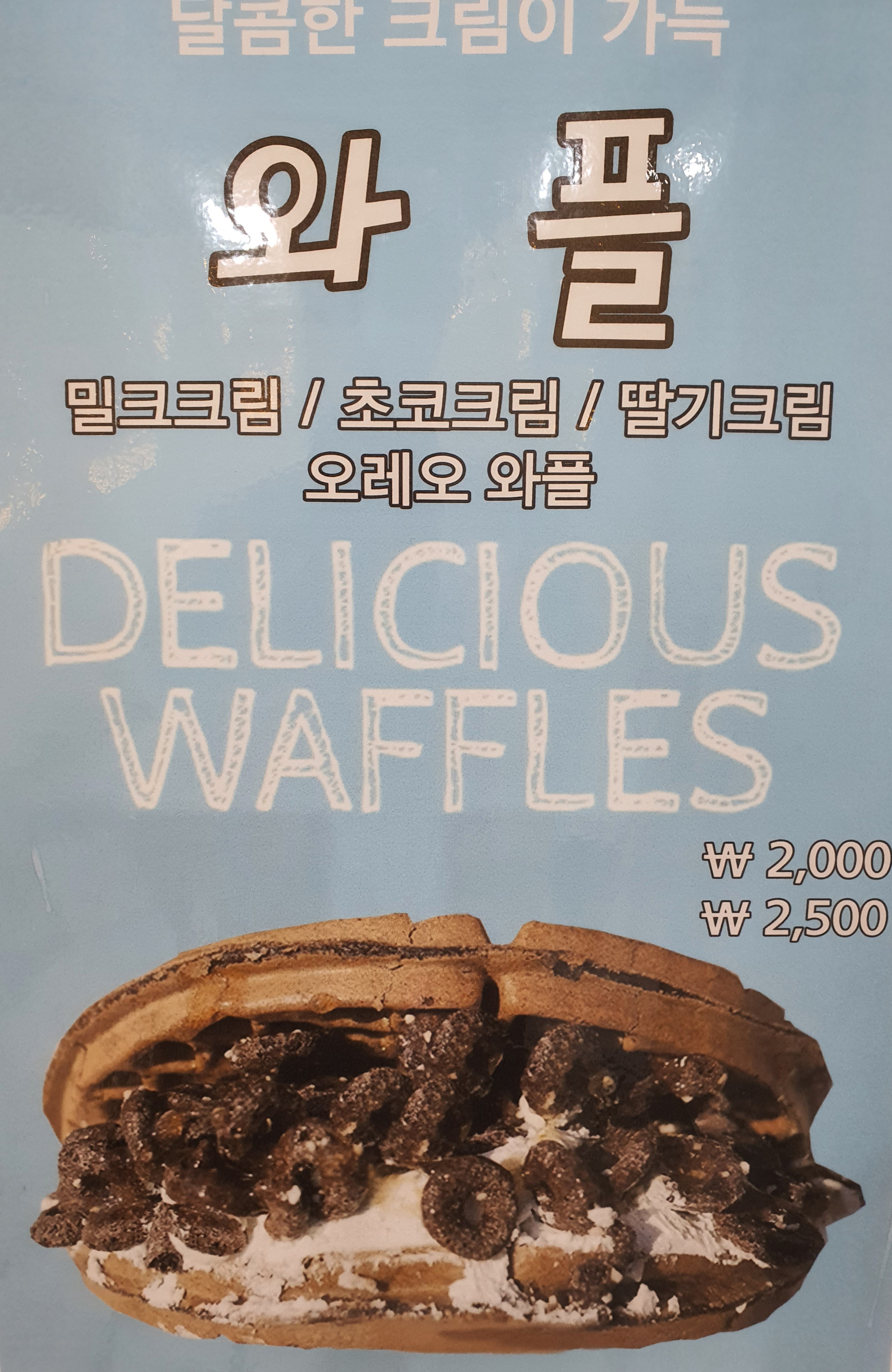 파오파오 101 버블티
