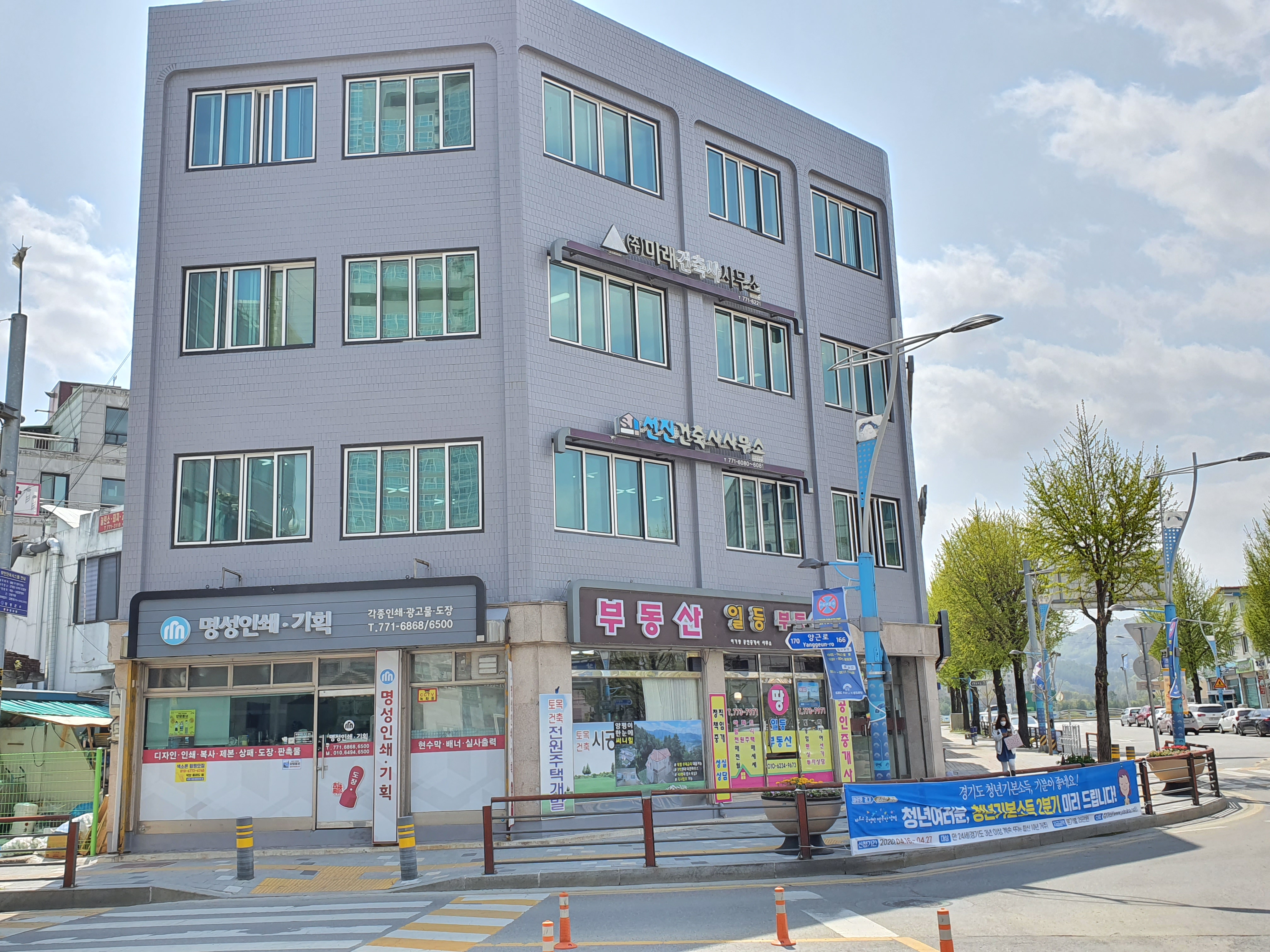 명성인쇄기획