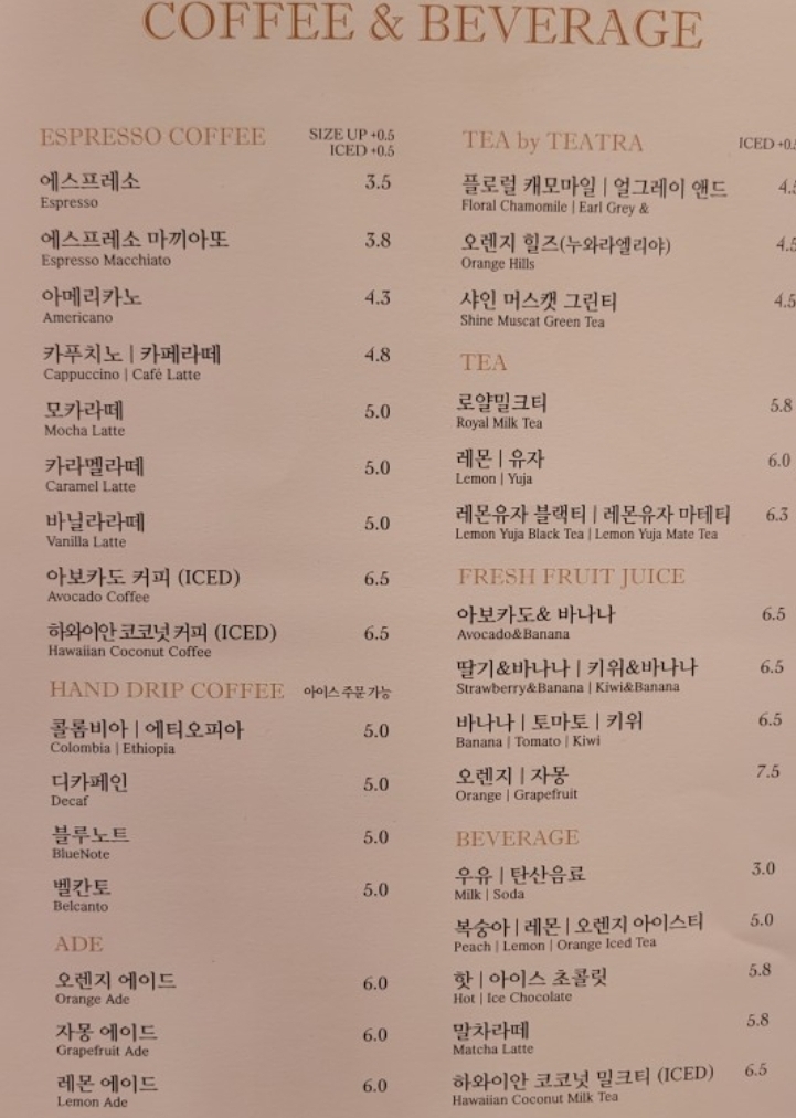 파리크라상 롯데백화점 동탄점