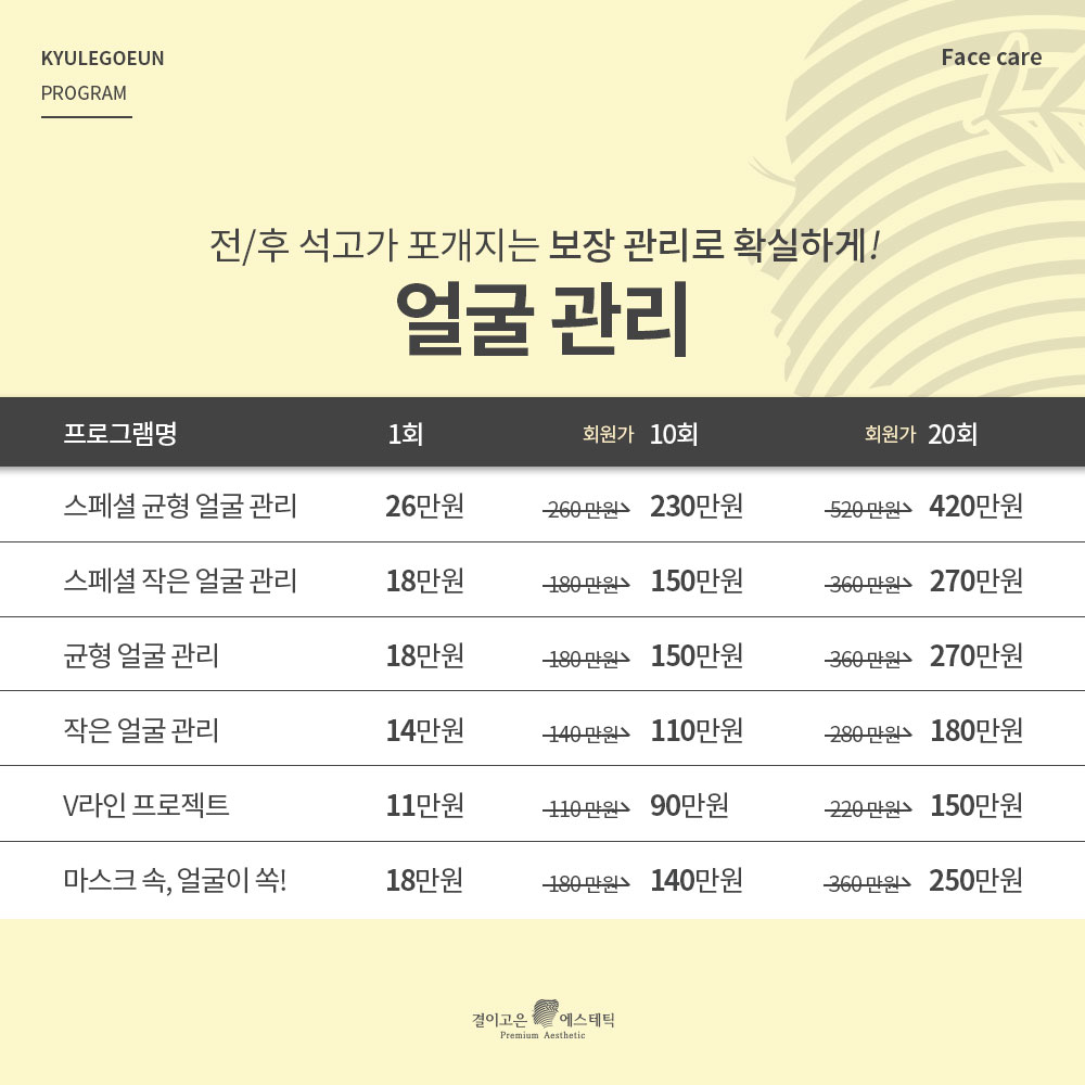 고은화장품 이미지