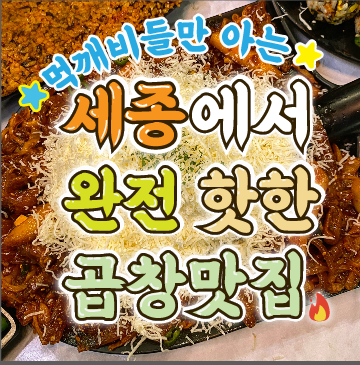 곱깨비 대평점