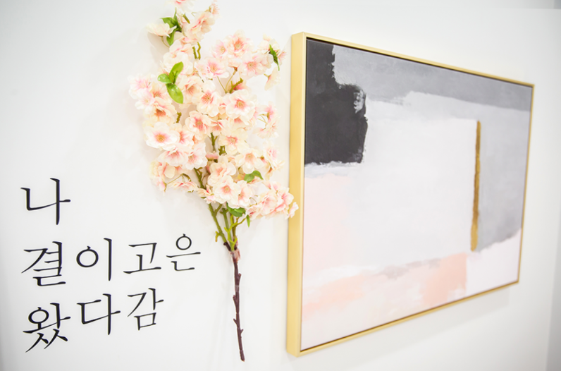 결이고은 동탄점 photo 10