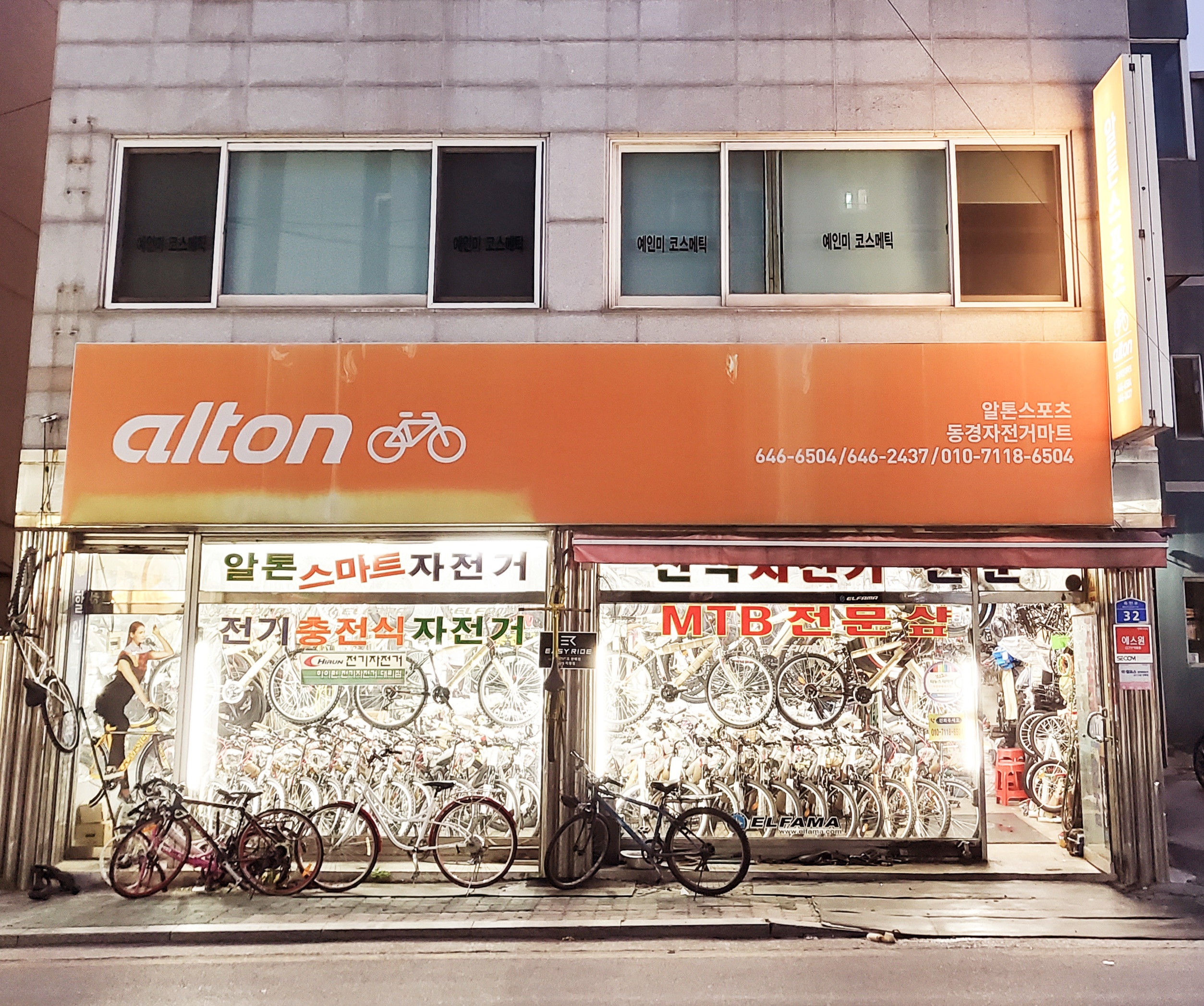 코렉스자전거 대표 이미지