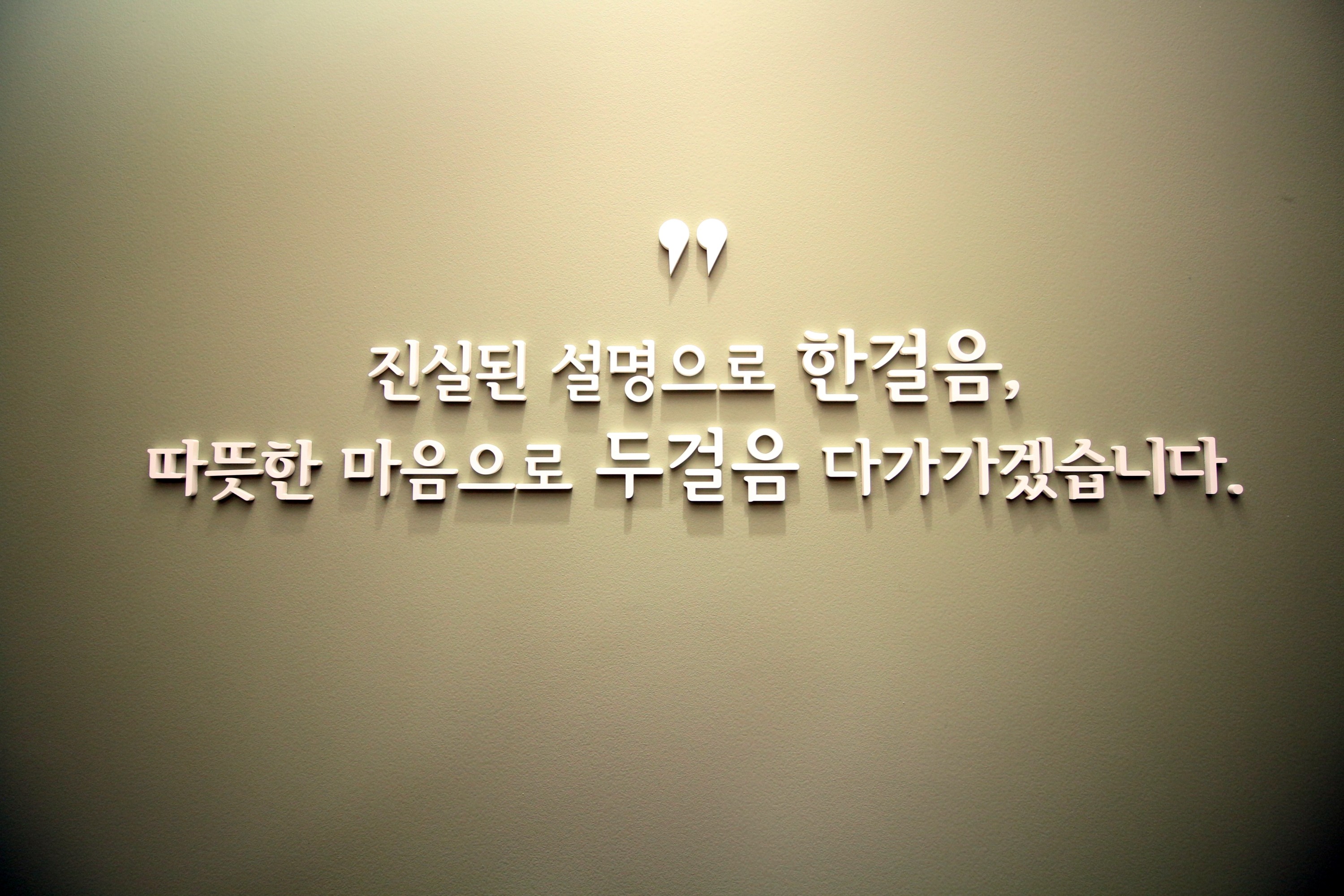 다짐치과의원 대표 이미지
