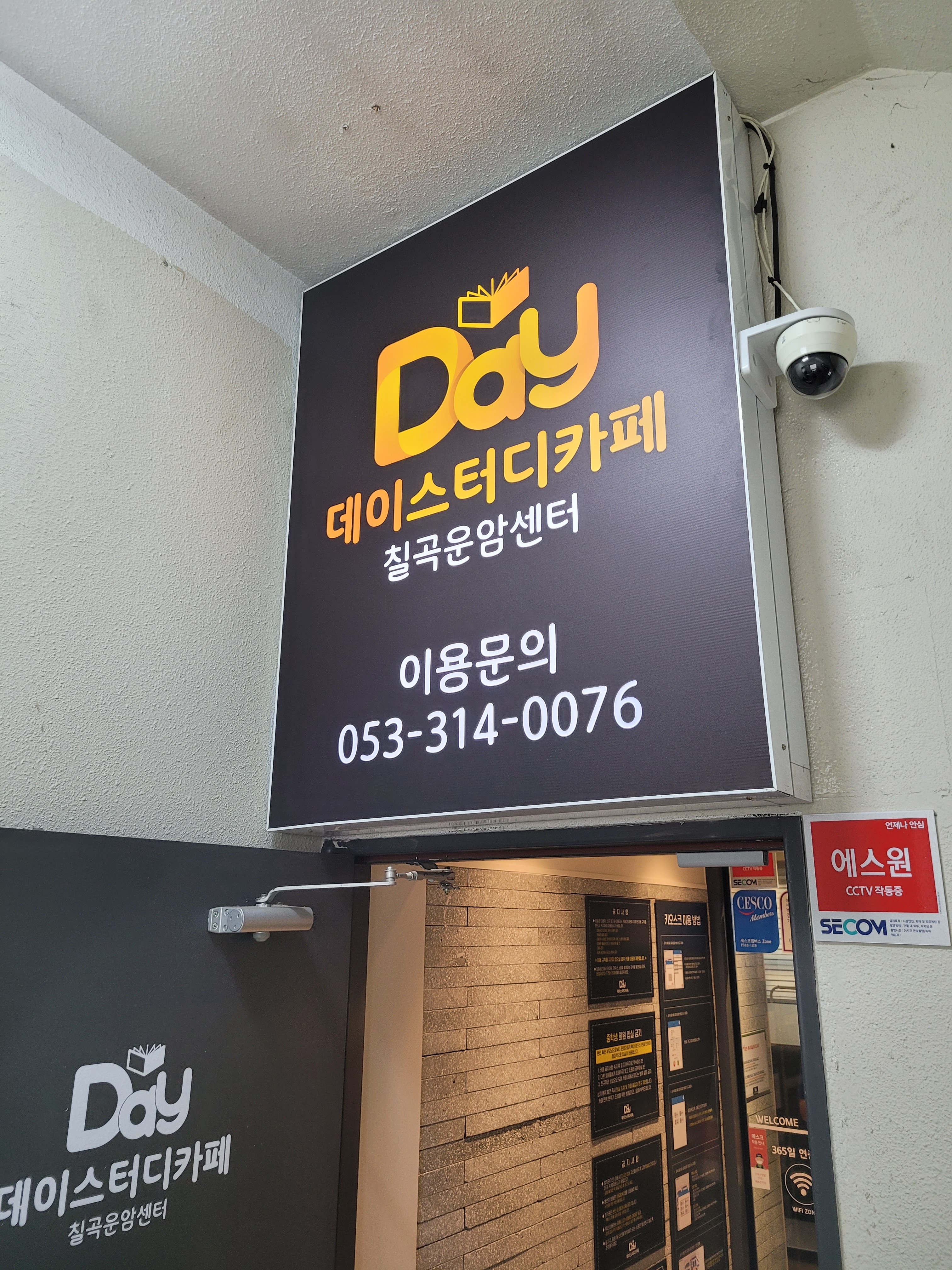 업체사진