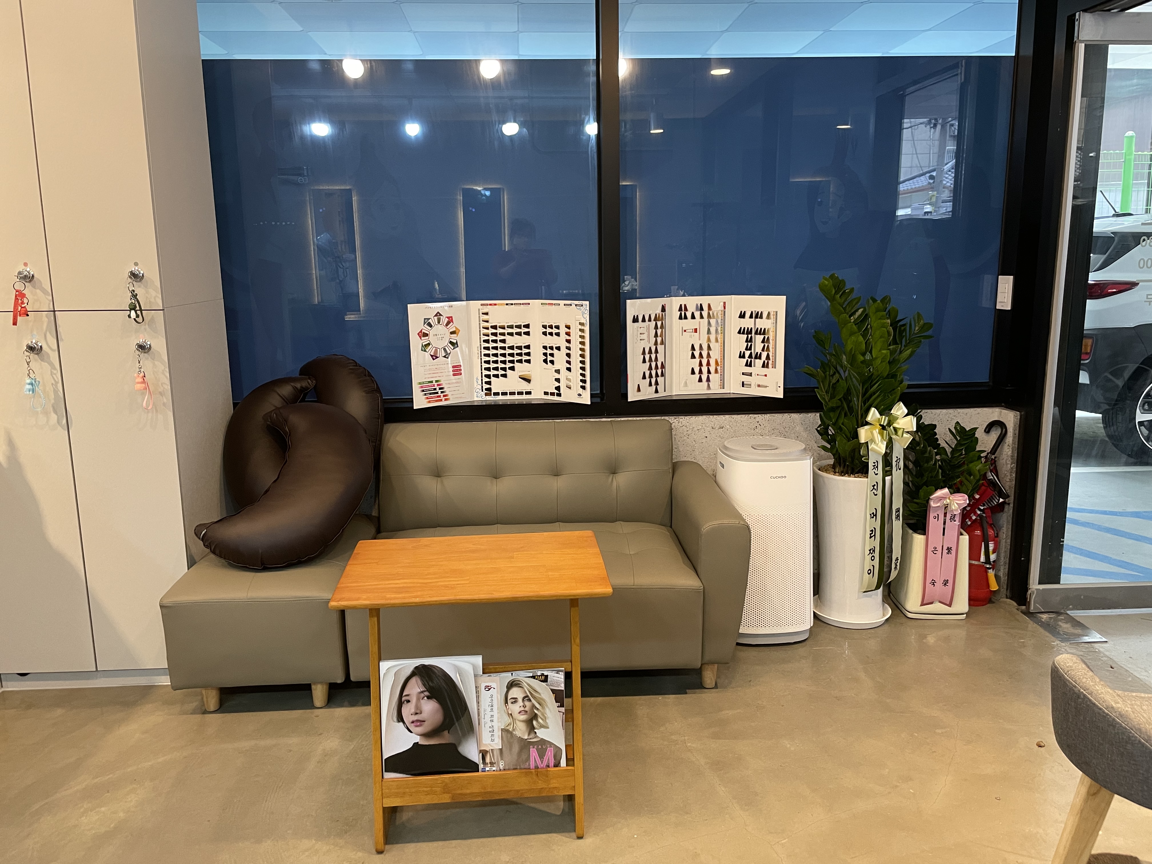 은미헤어샵