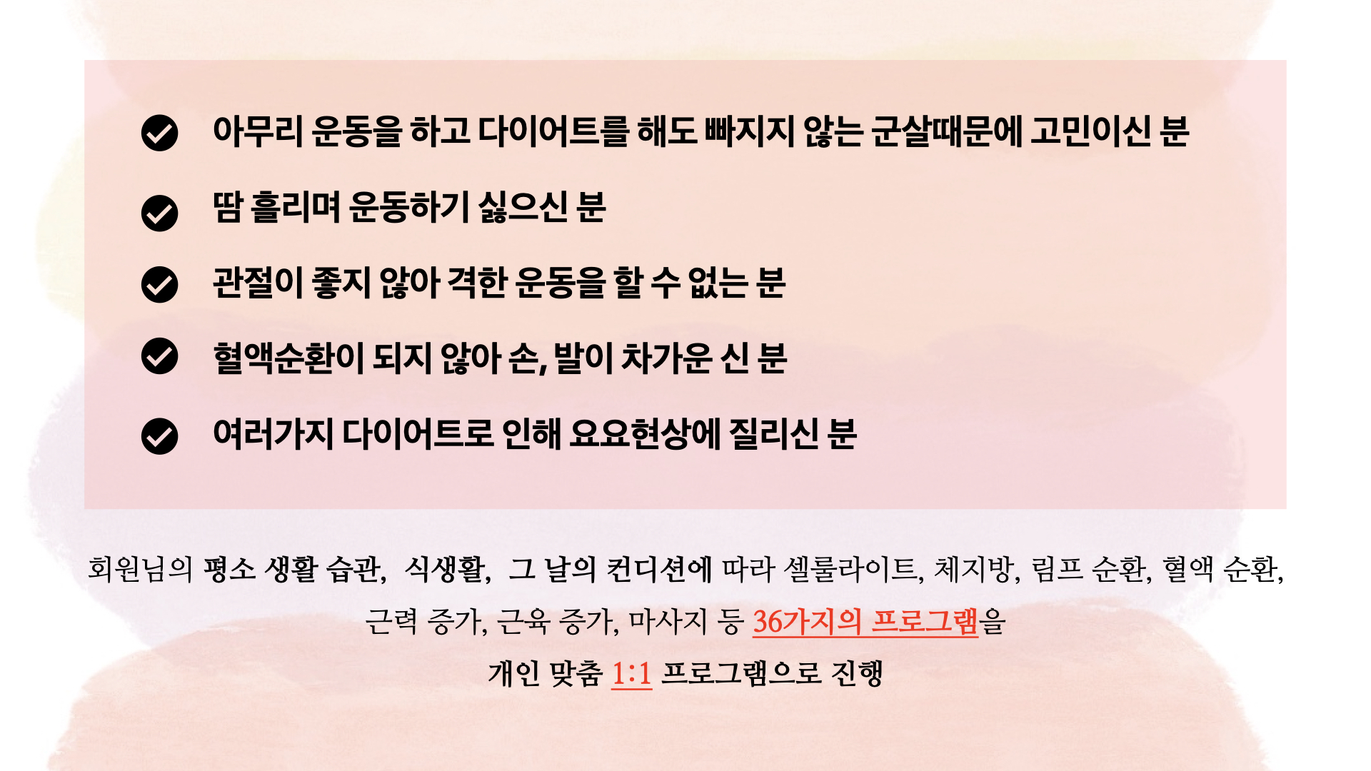 에소코핏 강남구청점