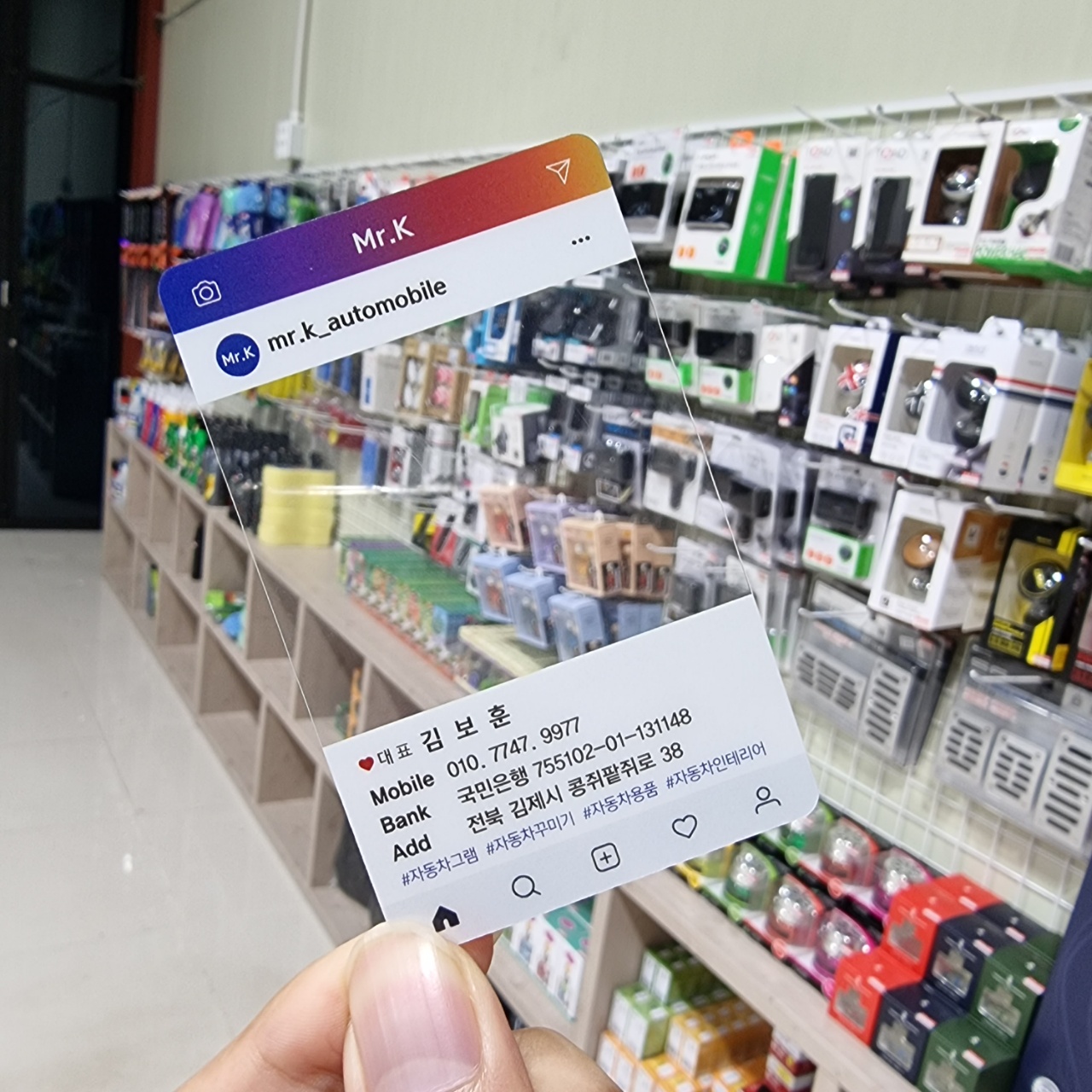 미스터케이 대표 이미지