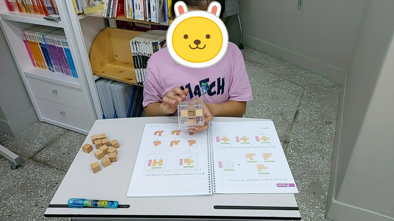 다니엘뉴에듀학원 대표 이미지