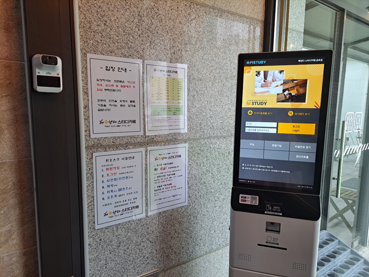업체사진