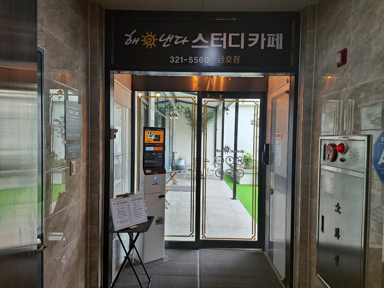 업체사진