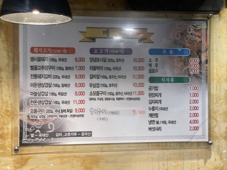 계경목장 이미지