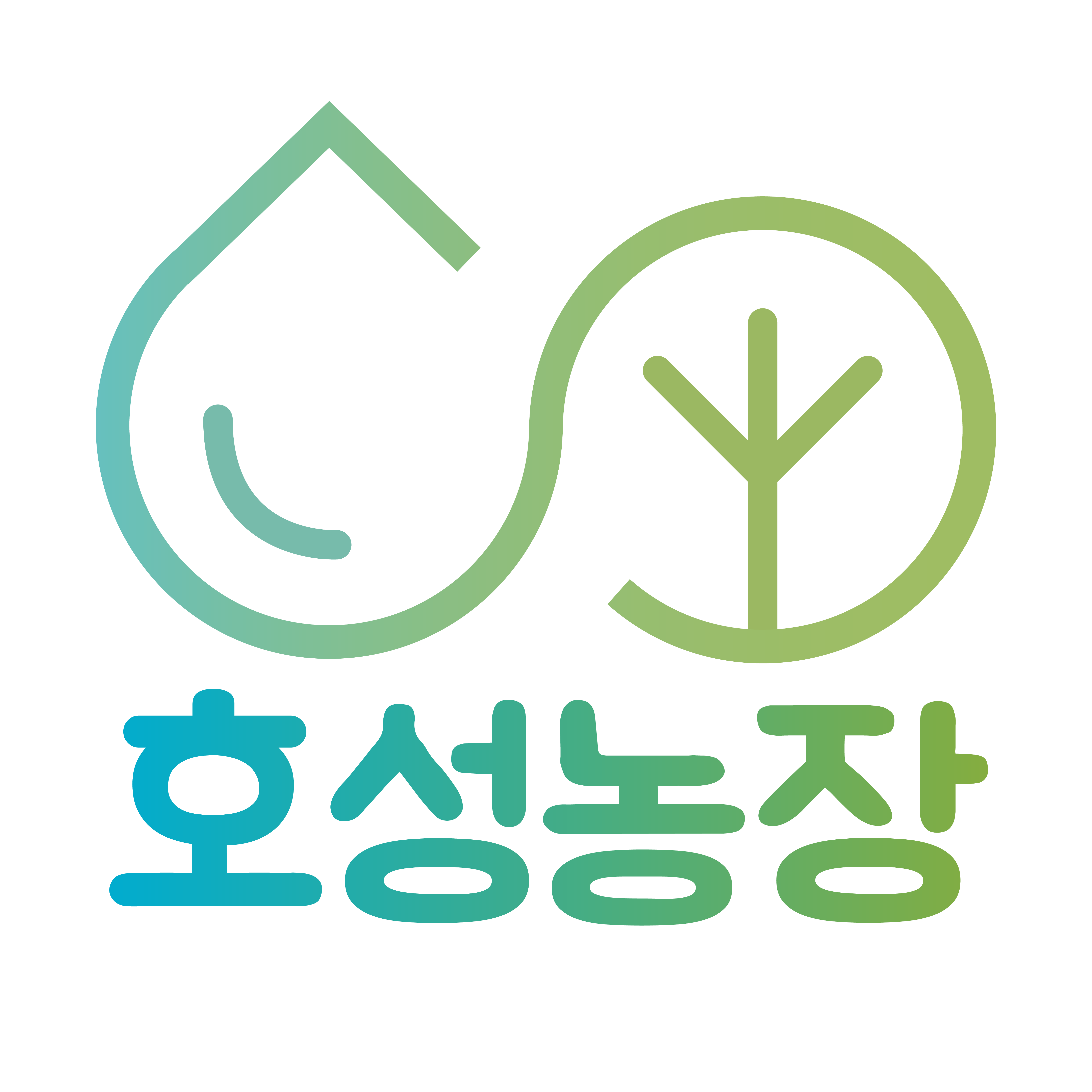 호성농장
