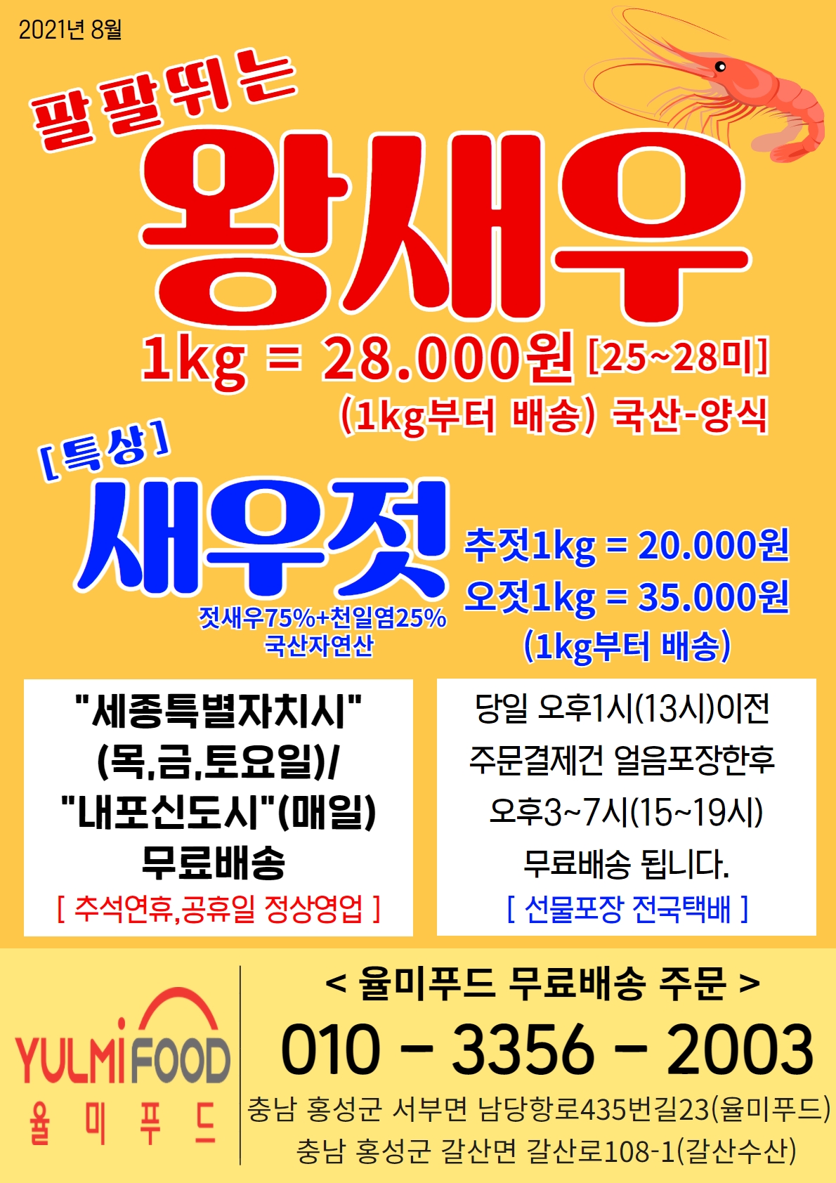 갈산수산